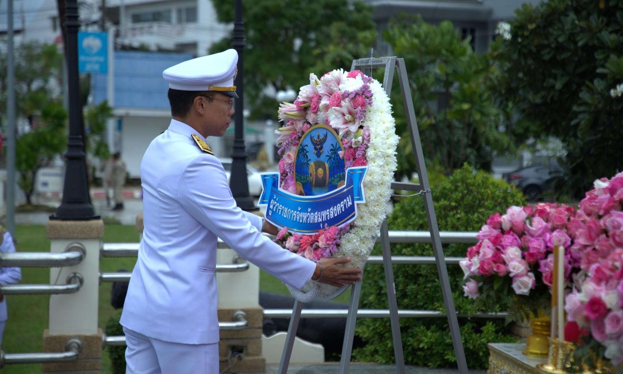 พช.สมุทรสงคราม ร่วมพิธีวางพวงมาลาถวายราชสักการะเนื่องในวันปิยมหาราช ประจำปี 2567