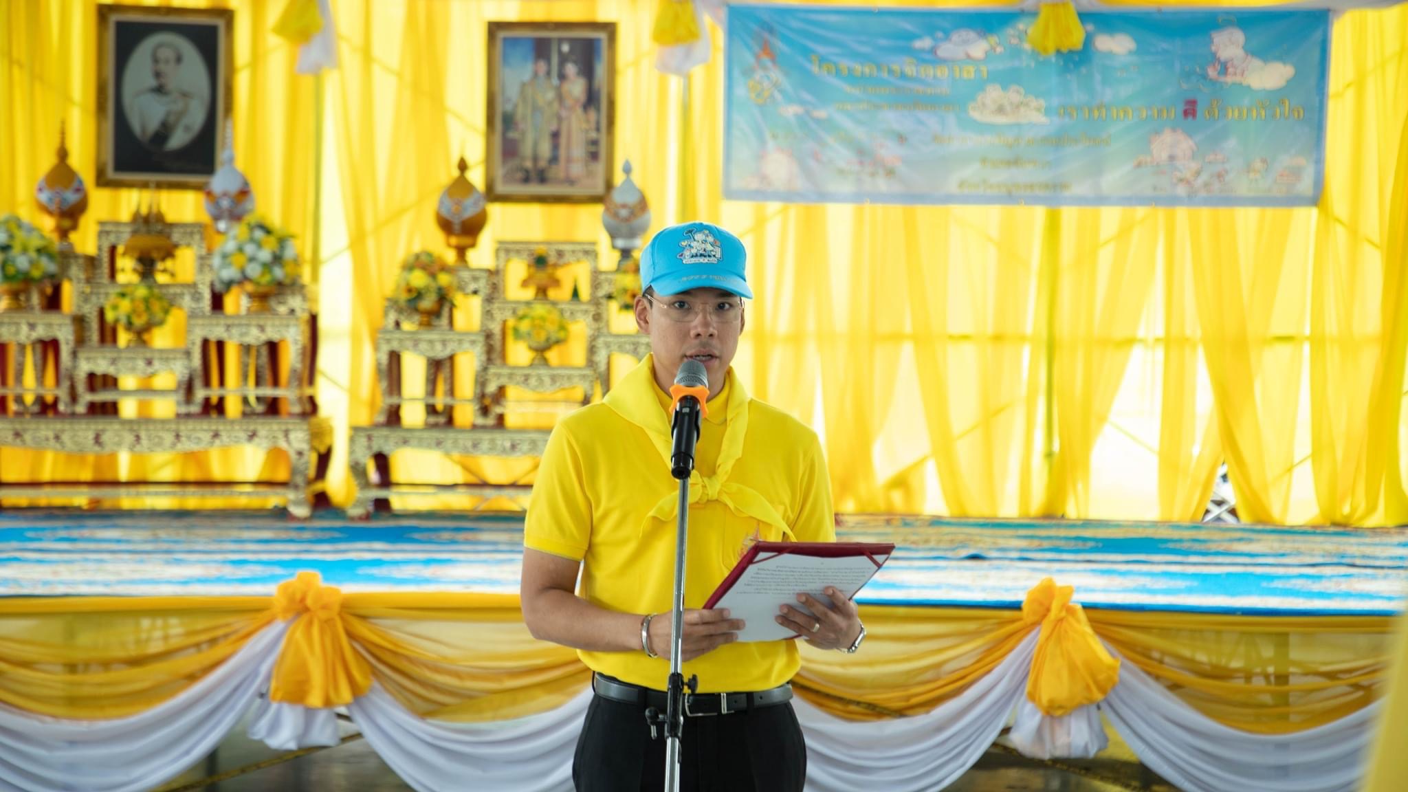 พช.สมุทรสงคราม ร่วมกิจกรรมจิตอาสาพัฒนา เนื่องในวันคล้ายวันสวรรคตพระบาทสมเด็จพระจุลจอมเกล้าเจ้าอยู่หัว (วันปิยมหาราช)