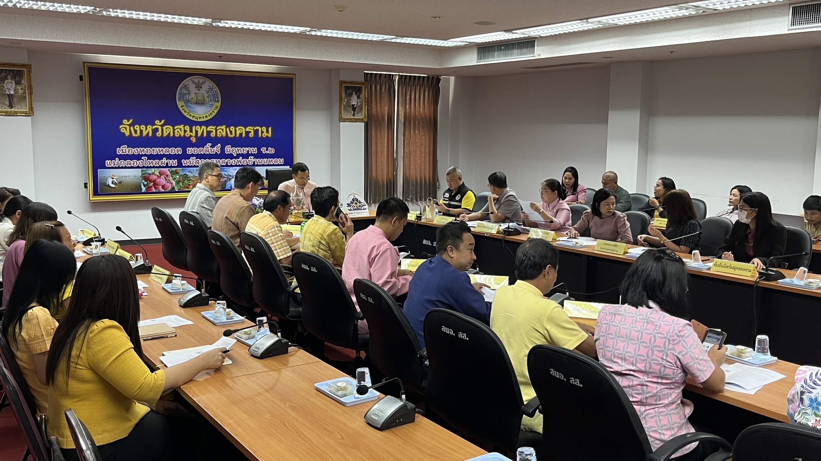 พช.สมุทรสงคราม ร่วมการประชุมหัวหน้าส่วนราชการประจำกระทรวงมหาดไทย จังหวัดสมุทรสงคราม