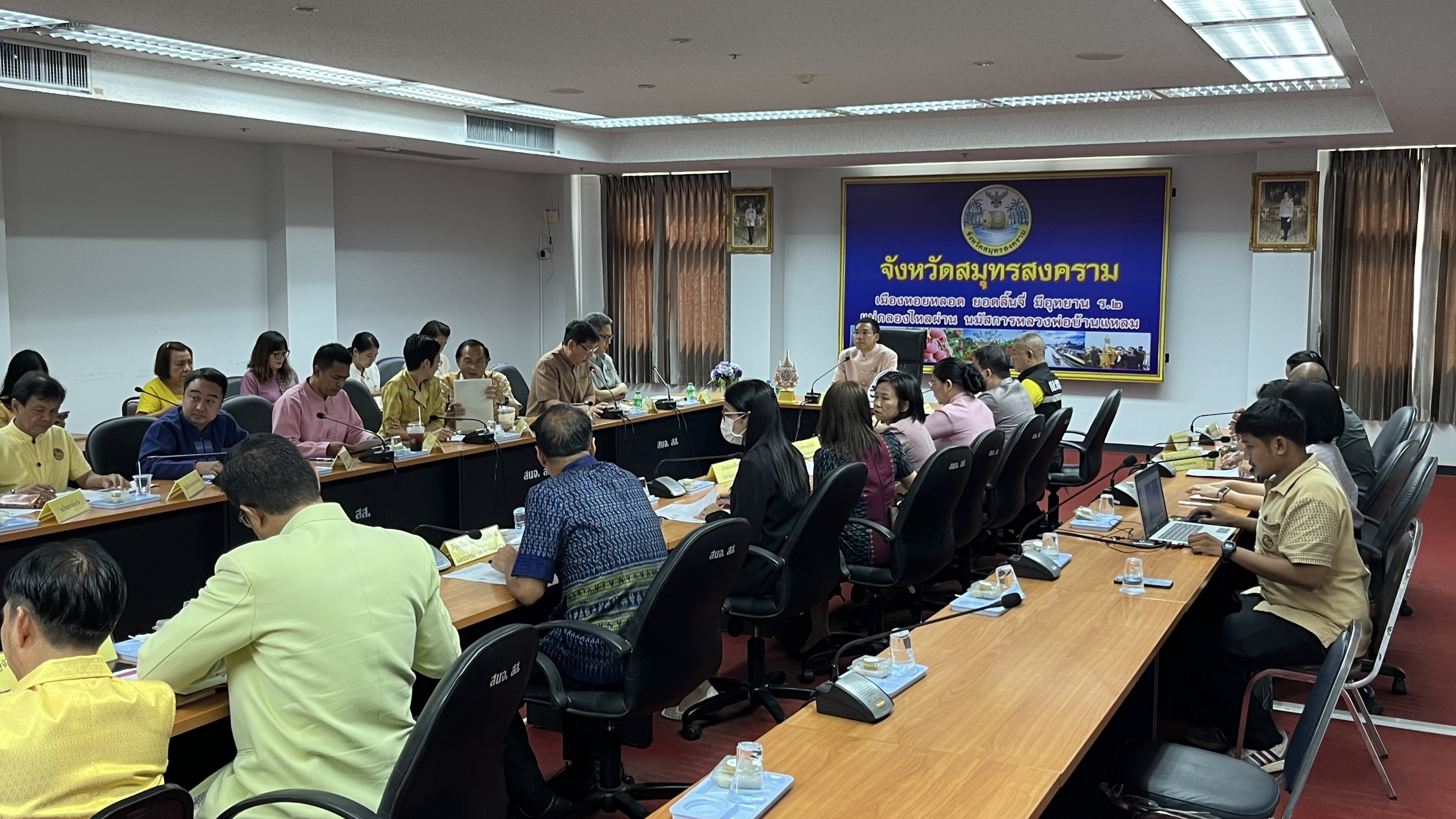 พช.สมุทรสงคราม ร่วมการประชุมหัวหน้าส่วนราชการประจำกระทรวงมหาดไทย จังหวัดสมุทรสงคราม