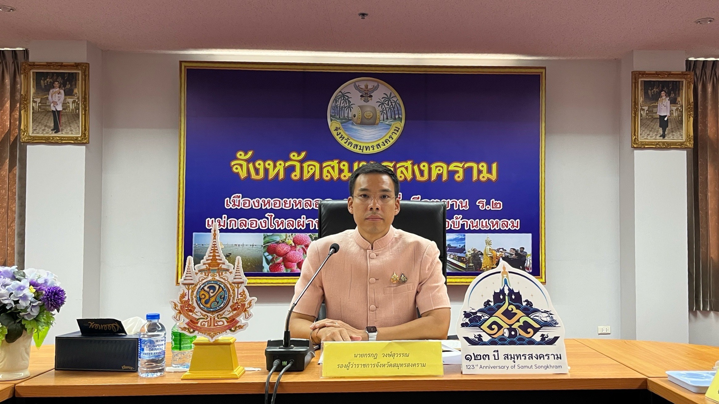 พช.สมุทรสงคราม ร่วมการประชุมหัวหน้าส่วนราชการประจำกระทรวงมหาดไทย จังหวัดสมุทรสงคราม