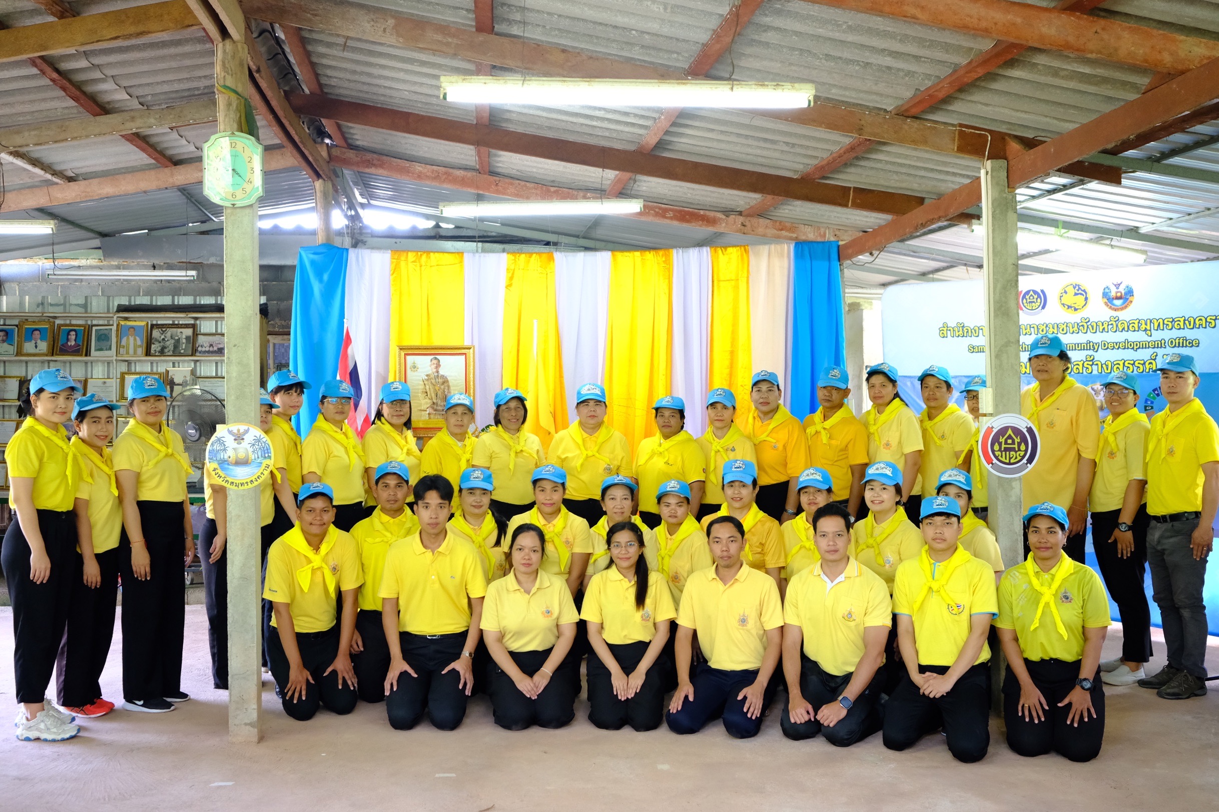 พช.สมุทรสงคราม จัดกิจกรรมวันรักต้นไม้ประจำปีแห่งชาติ ประจำปี พศ.2567 และกิจกรรม “เอามื้อสามัคคี เราทำความดีด้วยหัวใจ ครั้งที่ 32”