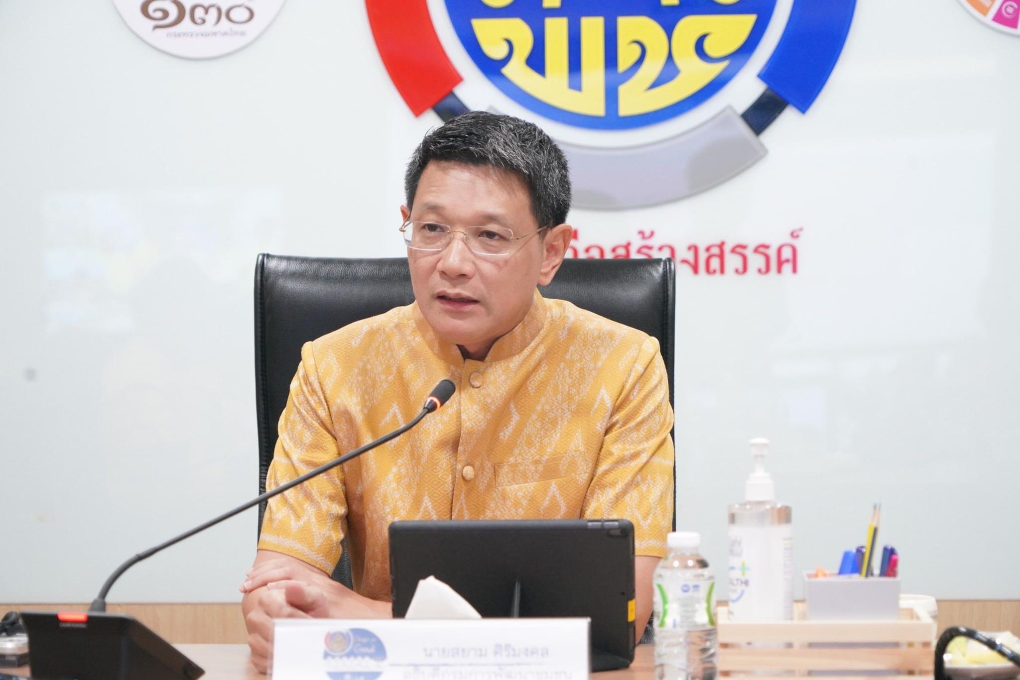 พช.สมุทรสงคราม ร่วมการประชุมกรมการพัฒนาชุมชนครั้งที่ 10/2567