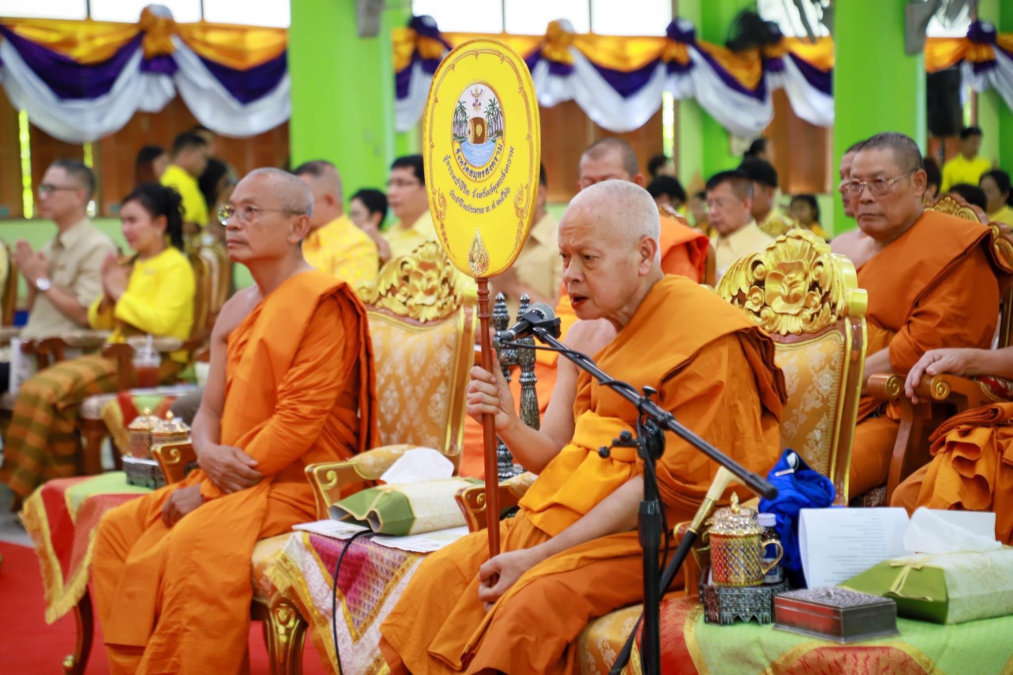 พช.สมุทรสงคราม ร่วมพิธีเจริญพระพุทธมนต์เฉลิมพระเกียรติถวายพระพรชัยมงคลแด่พระบาทสมเด็จพระเจ้าอยู่หัว เนื่องในโอกาสวันเฉลิมพระชนมพรรษา 6 รอบ 28 กรกฎาคม 2567