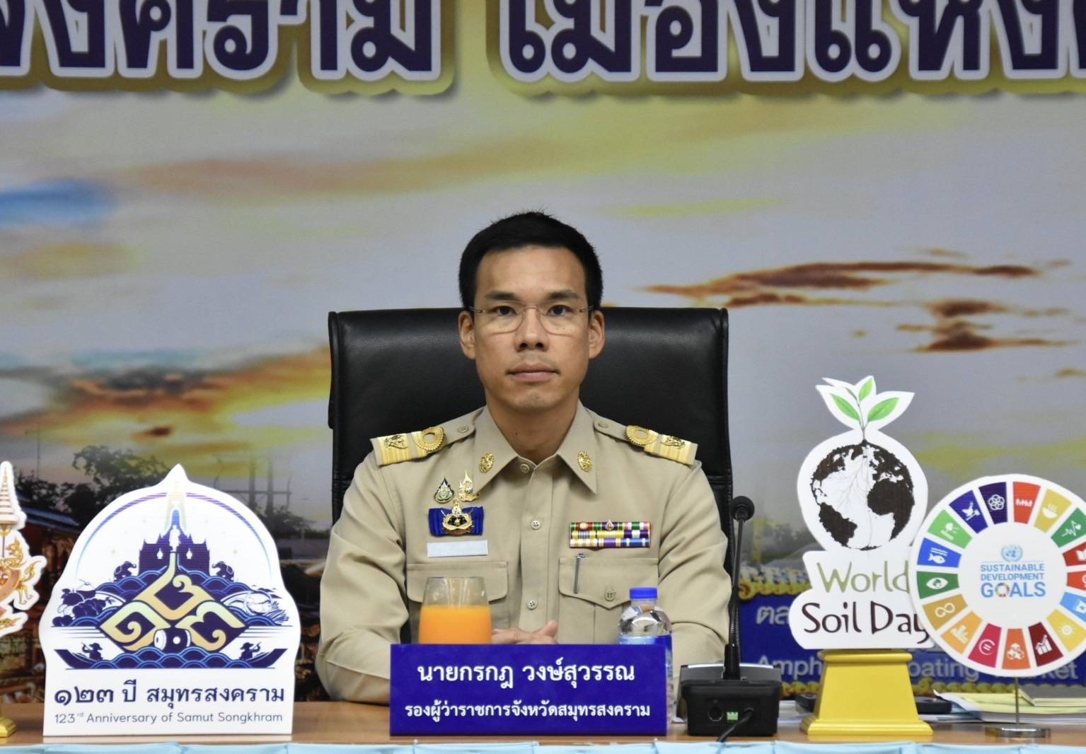 พช.สมุทรสงคราม ร่วมประชุมคณะกรมการจังหวัดและหัวหน้าส่วนราชการจังหวัดสมุทรสงคราม ประจำเดือนตุลาคม 2567 ครั้งที่ 10/2567