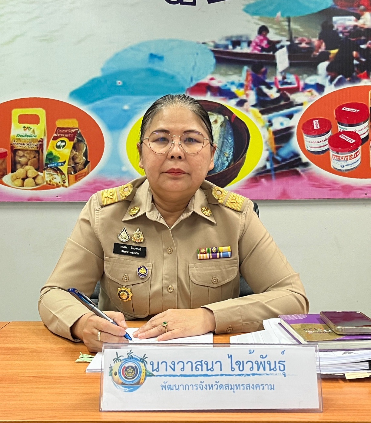 พช.สมุทรสงคราม ดำเนินการประชุมข้อราชการแก่เจ้าหน้าที่ในสังกัด สำนักงานพัฒนาชุมชนจังหวัดสมุทรสงคราม ประจำเดือนพฤศจิกายน 2567