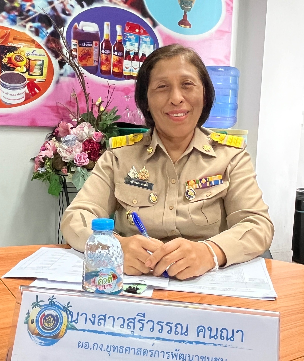 พช.สมุทรสงคราม ดำเนินการประชุมข้อราชการแก่เจ้าหน้าที่ในสังกัด สำนักงานพัฒนาชุมชนจังหวัดสมุทรสงคราม ประจำเดือนพฤศจิกายน 2567