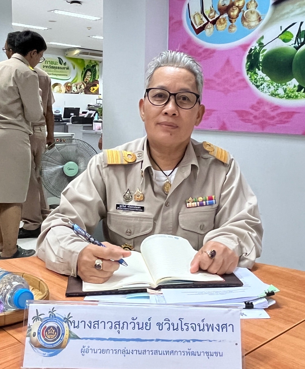 พช.สมุทรสงคราม ดำเนินการประชุมข้อราชการแก่เจ้าหน้าที่ในสังกัด สำนักงานพัฒนาชุมชนจังหวัดสมุทรสงคราม ประจำเดือนพฤศจิกายน 2567