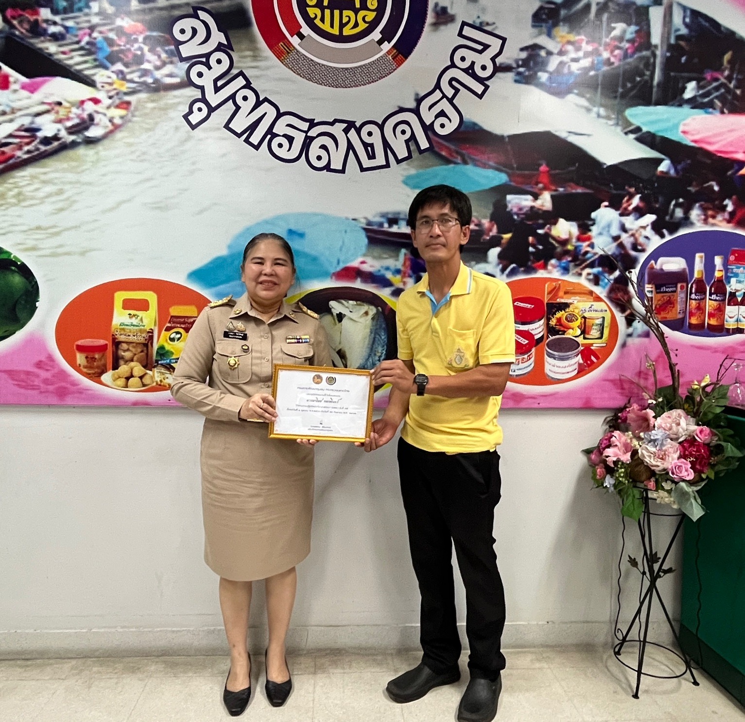 พช.สมุทรสงคราม ดำเนินการประชุมข้อราชการแก่เจ้าหน้าที่ในสังกัด สำนักงานพัฒนาชุมชนจังหวัดสมุทรสงคราม ประจำเดือนพฤศจิกายน 2567