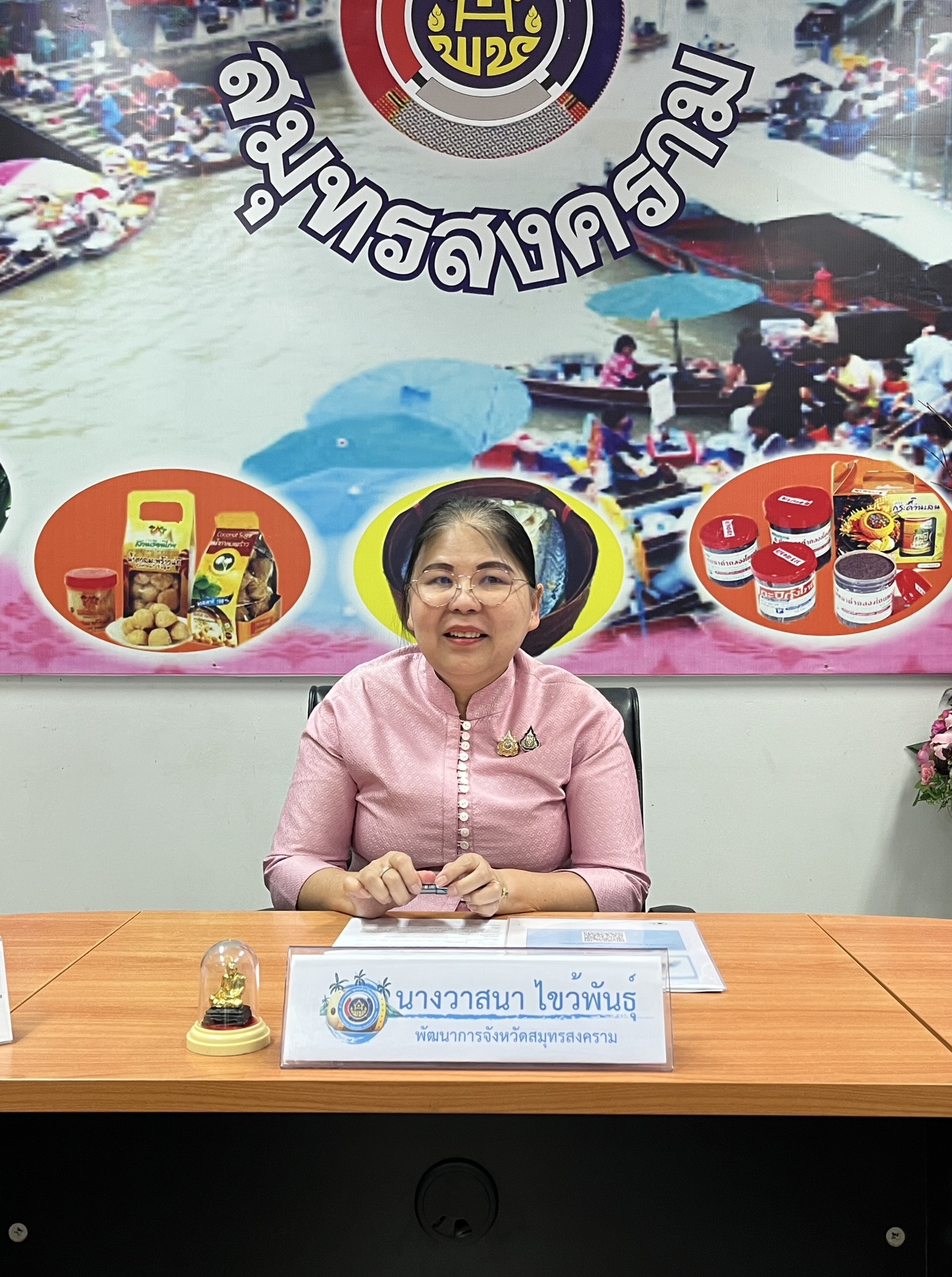 พช.สมุทรสงคราม ดำเนินการประชุมคณะกรรมการเครือข่ายกองทุนแม่ของแผ่นดินจังหวัดสมุทรสงคราม
