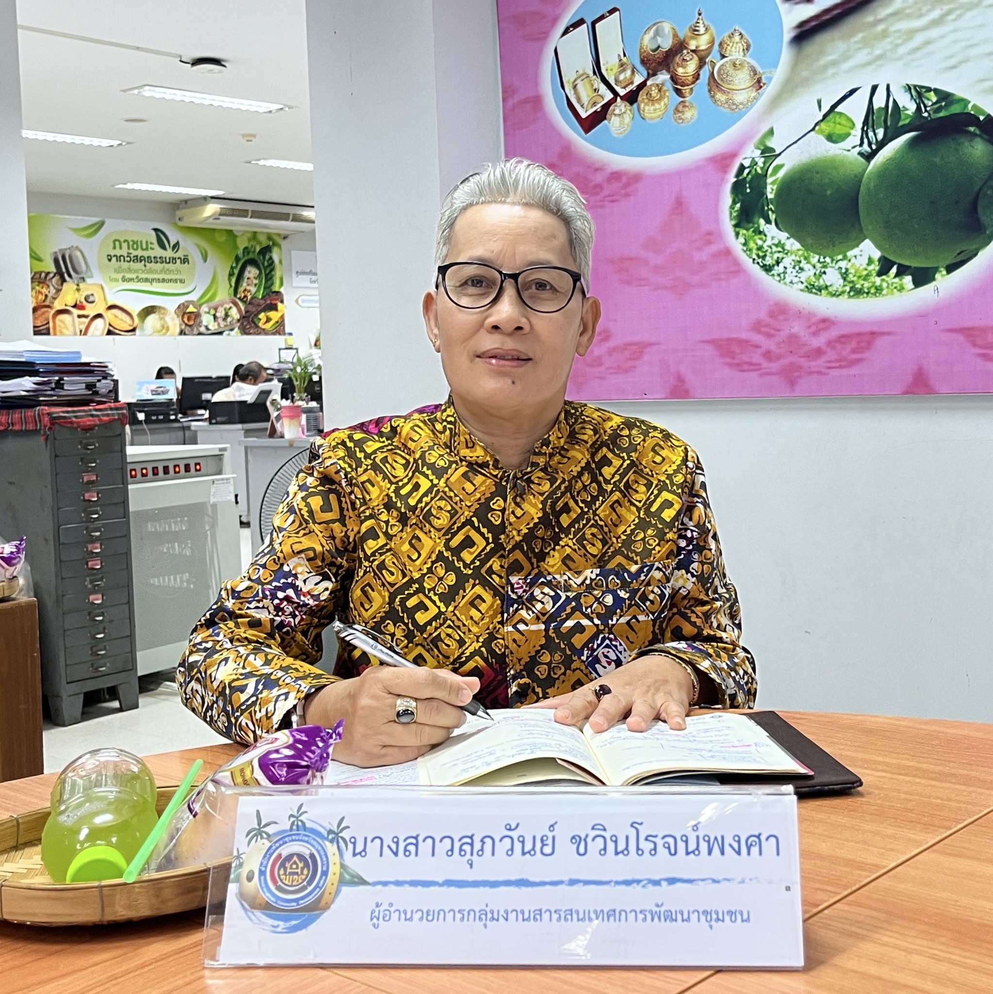 พช.สมุทรสงคราม ดำเนินการประชุมคณะกรรมการเครือข่ายกองทุนแม่ของแผ่นดินจังหวัดสมุทรสงคราม