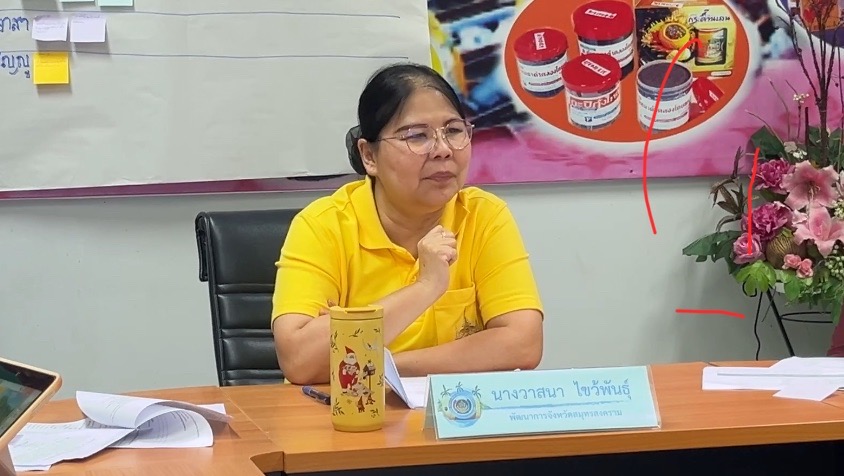 พช.สมุทรสงคราม ดำเนินการประชุมจัดทำแผนปฏิบัติการส่งเสริมคุณธรรมจังหวัดสมุทรสงคราม ประจำปีงบประมาณ 2568