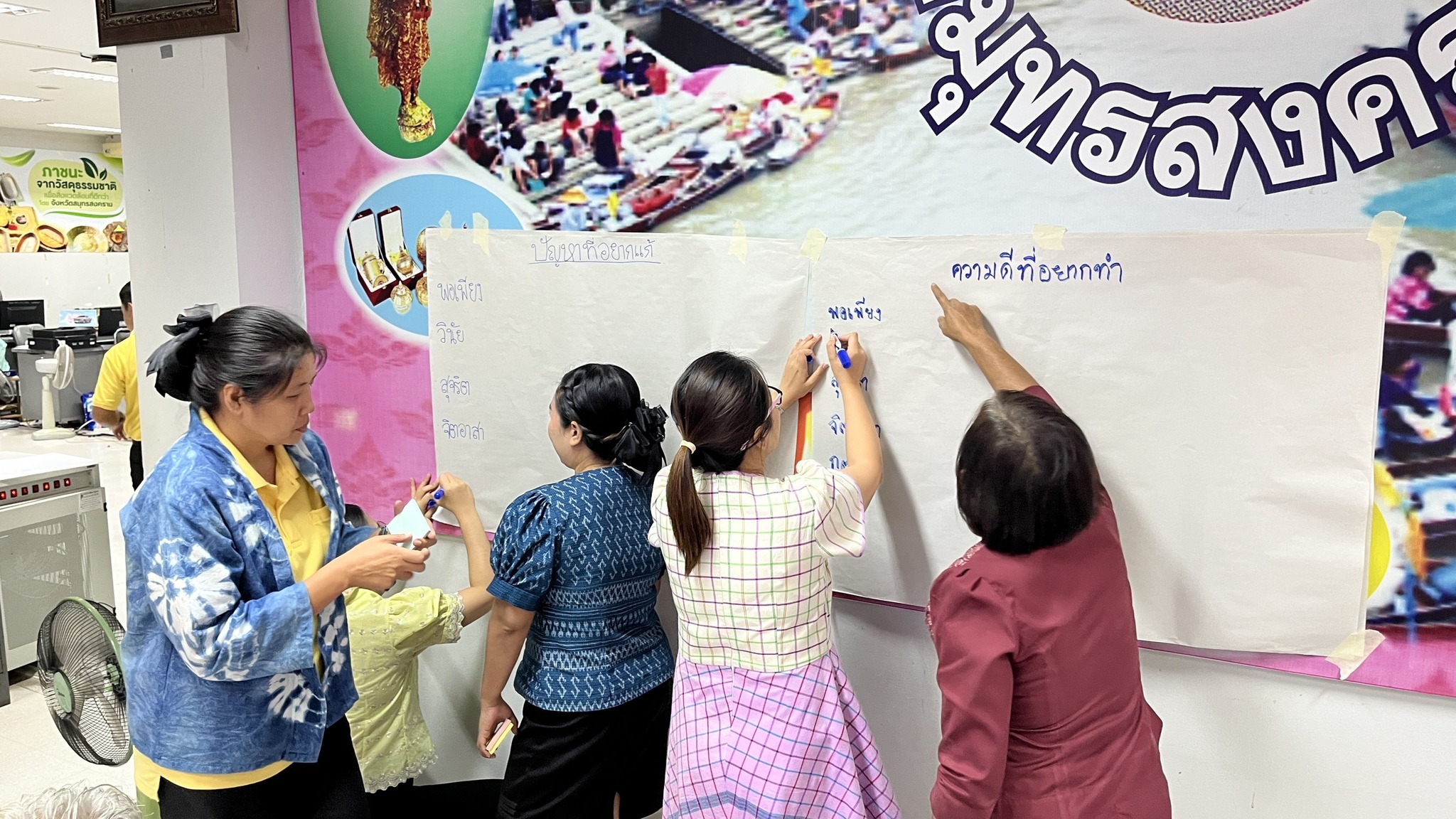 พช.สมุทรสงคราม ดำเนินการประชุมจัดทำแผนปฏิบัติการส่งเสริมคุณธรรมจังหวัดสมุทรสงคราม ประจำปีงบประมาณ 2568