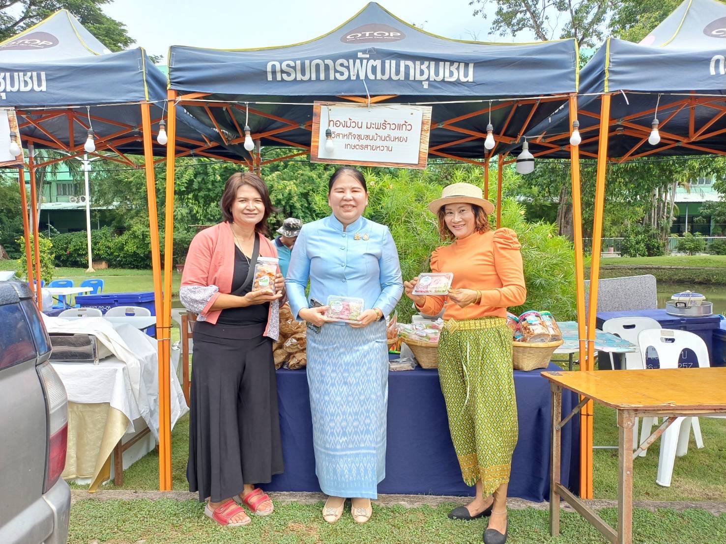 พช.สมุทรสงคราม ร่วมให้กำลังใจผู้เข้าร่วมการประกวดกระทงชิงถ้วยพระราชทานฯ และผู้ผลิตผู้ประกอบการ OTOP ในงานเทศกาลลอยกระทงกาบกล้วยเมืองแม่กลอง ตามครรลองวิถีพอเพียง ประจำปี 2567