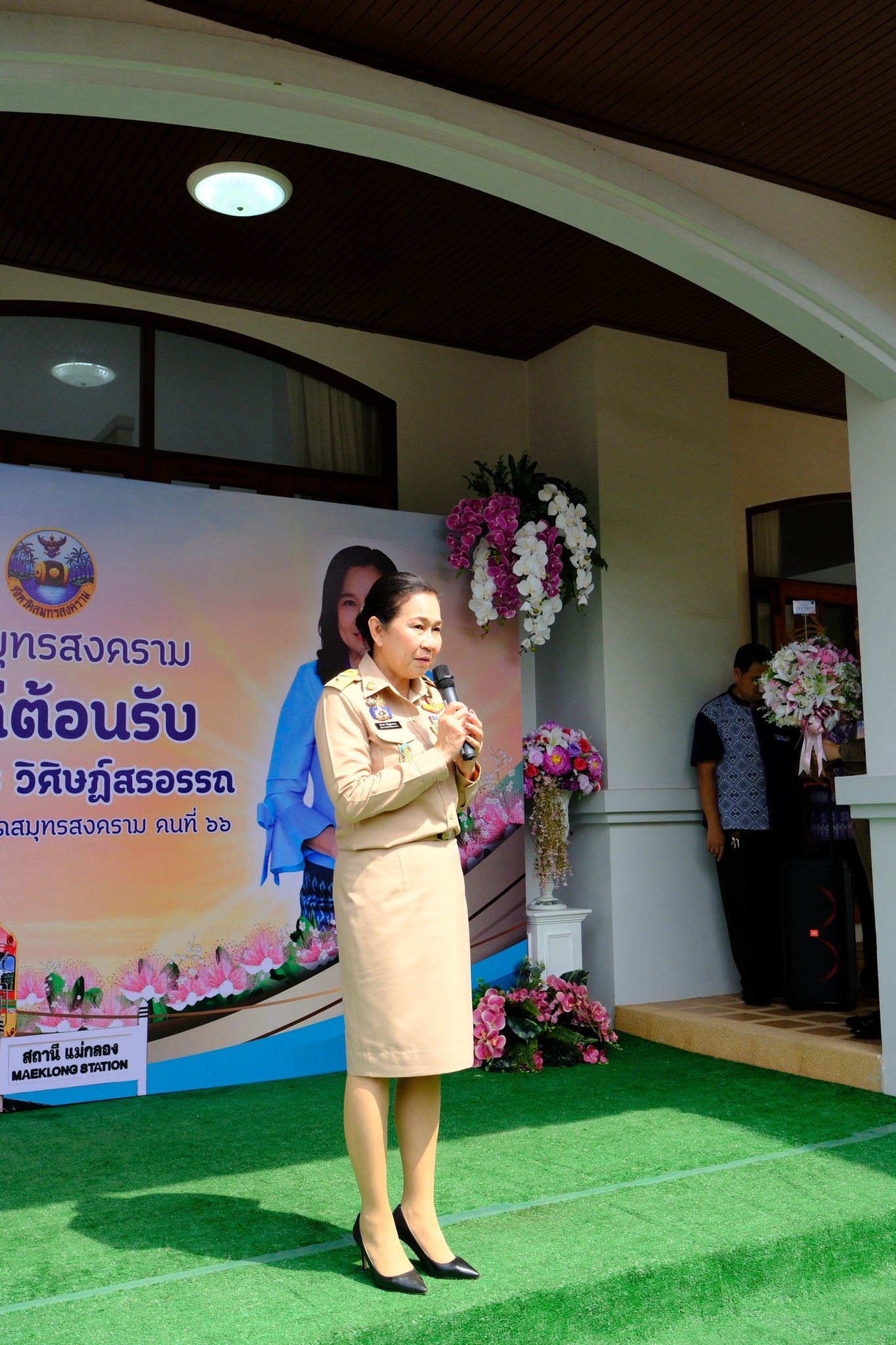 พช.สมุทรสงคราม ร่วมให้การต้อนรับ นางนิศากร วิศิษฎ์สรอรรถ ผู้ว่าราชการจังหวัดสมุทรสงคราม คนที่ 66