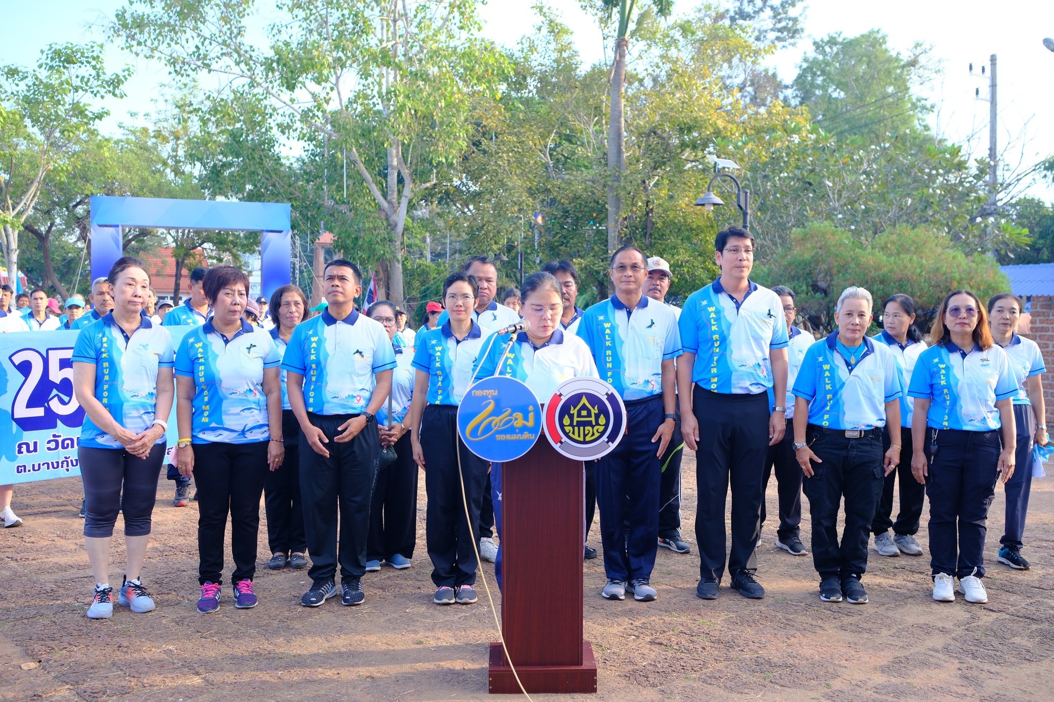 จังหวัดสมุทรสงคราม จัดกิจกรรม “Walk-Run For Mom”( เดิน-วิ่ง เพื่อแม่)ครั้งที่ 3 ภายใต้แนวคิด ”2 ทศวรรษกองทุนแม่ของแผ่นดินครอบครัวอบอุ่นชุมชนเข้มแข็ง“