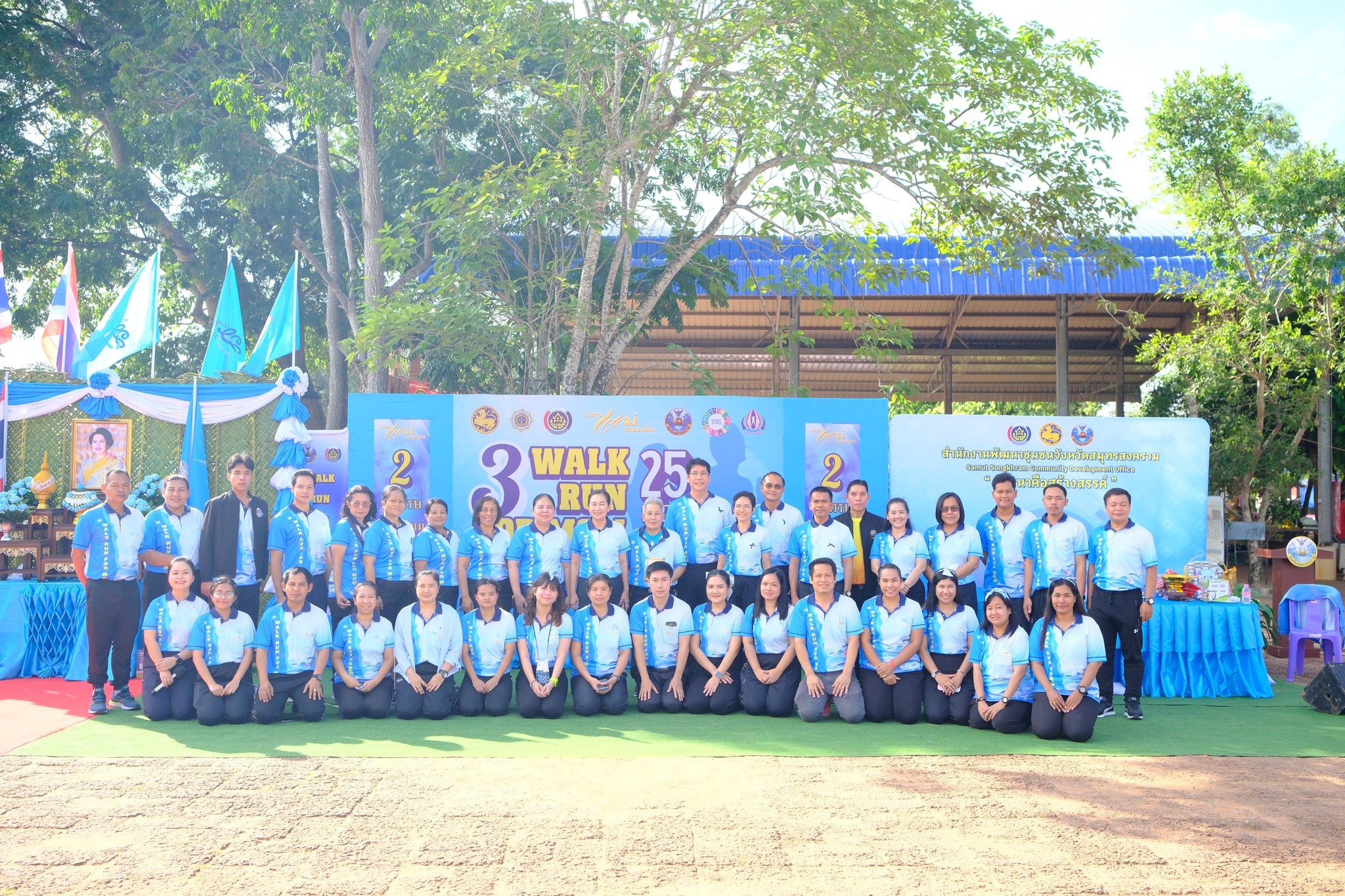 จังหวัดสมุทรสงคราม จัดกิจกรรม “Walk-Run For Mom”( เดิน-วิ่ง เพื่อแม่)ครั้งที่ 3 ภายใต้แนวคิด ”2 ทศวรรษกองทุนแม่ของแผ่นดินครอบครัวอบอุ่นชุมชนเข้มแข็ง“