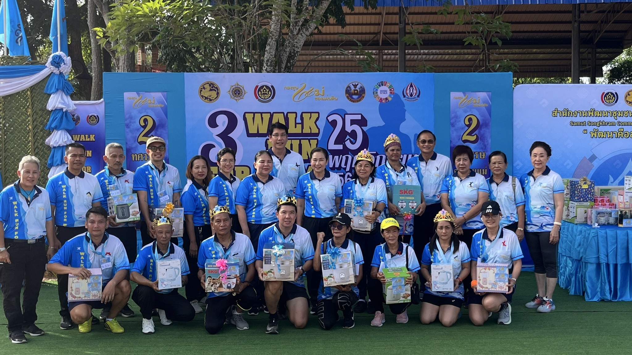 จังหวัดสมุทรสงคราม จัดกิจกรรม “Walk-Run For Mom”( เดิน-วิ่ง เพื่อแม่)ครั้งที่ 3 ภายใต้แนวคิด ”2 ทศวรรษกองทุนแม่ของแผ่นดินครอบครัวอบอุ่นชุมชนเข้มแข็ง“
