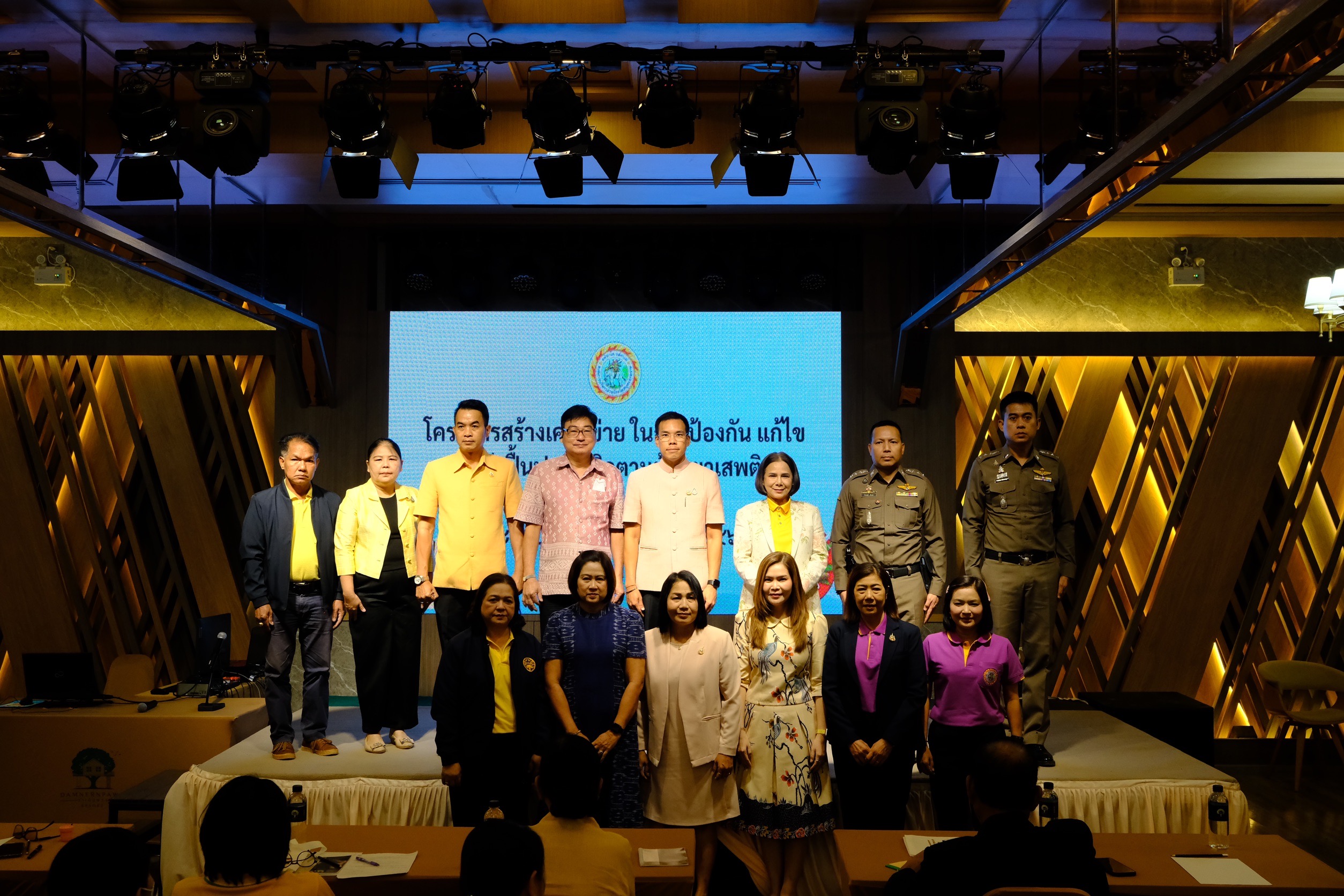 พช.สมุทรสงคราม ร่วมพิธีเปิดการจัดอบรมสร้างเครือข่ายป้องกัน แก้ไข บำบัดฟื้นฟู และติดตามผู้ติดยาเสพติดจังหวัดสมุทรสงคราม ประจำปีงบประมาณ พ.ศ. 2568
