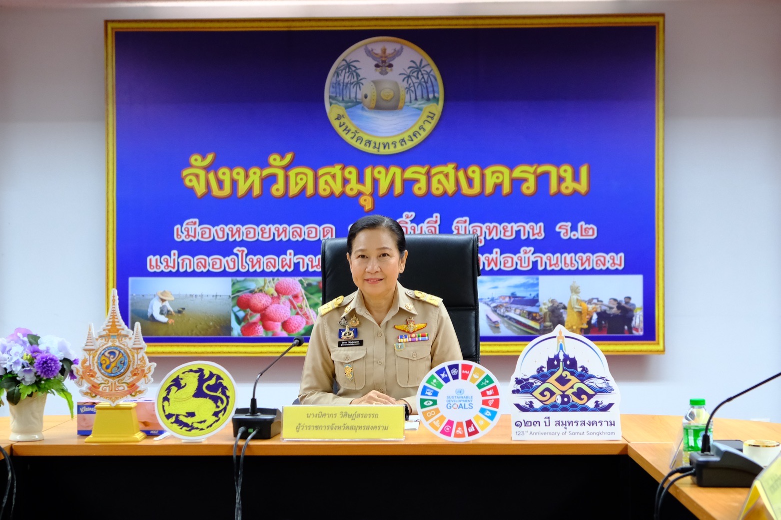 พช.สมุทรสงคราม ร่วมประชุมหัวหน้าส่วนราชการ หน่วยงานรัฐวิสาหกิจ สังกัดกระทรวงมหาดไทยและนายอำเภอ จังหวัดสมุทรสงคราม ครั้งที่ 11/2567
