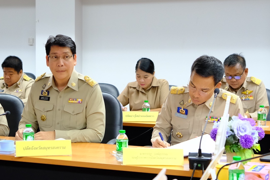 พช.สมุทรสงคราม ร่วมประชุมหัวหน้าส่วนราชการ หน่วยงานรัฐวิสาหกิจ สังกัดกระทรวงมหาดไทยและนายอำเภอ จังหวัดสมุทรสงคราม ครั้งที่ 11/2567