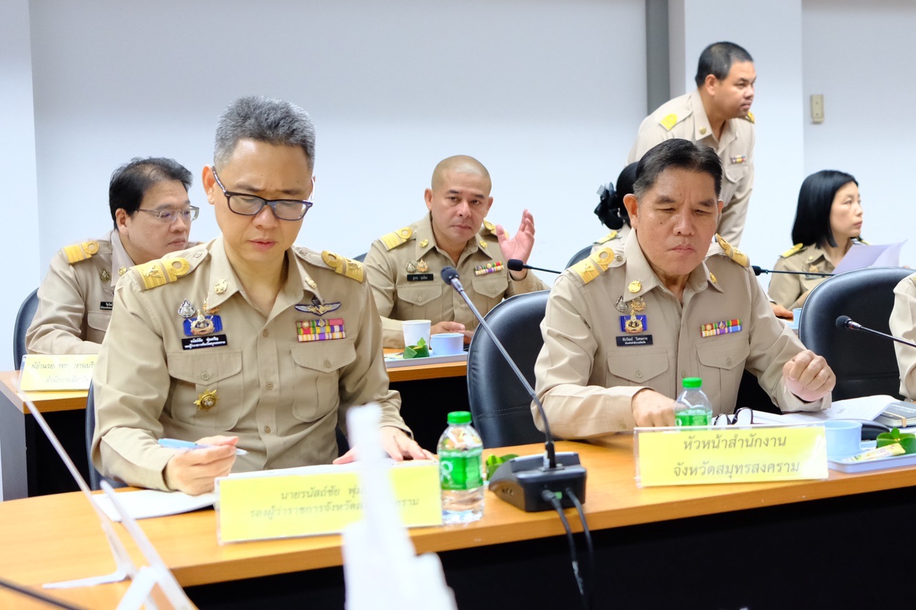 พช.สมุทรสงคราม ร่วมประชุมหัวหน้าส่วนราชการ หน่วยงานรัฐวิสาหกิจ สังกัดกระทรวงมหาดไทยและนายอำเภอ จังหวัดสมุทรสงคราม ครั้งที่ 11/2567