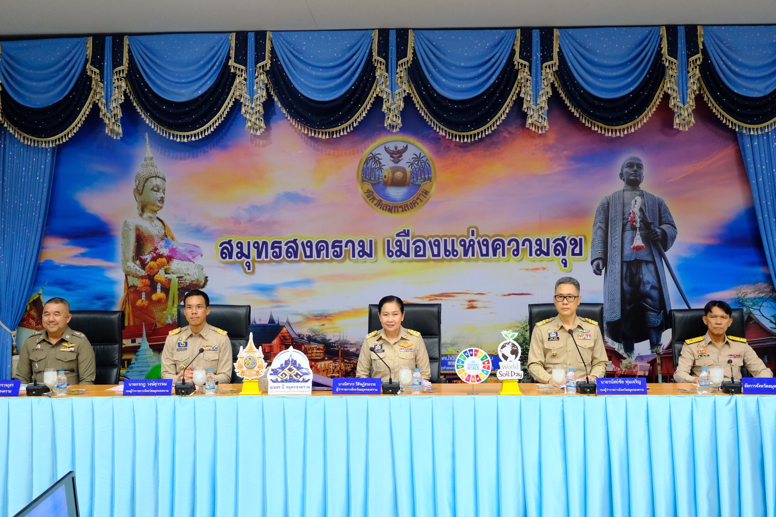 พช.สมุทรสงคราม ร่วมประชุมคณะกรมการจังหวัดและหัวหน้าส่วนราชการจังหวัดสมุทรสงคราม ประจำเดือนพฤศจิกายน 2567 ครั้งที่ 11/2567