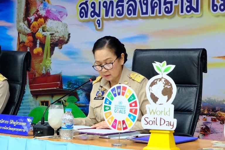 พช.สมุทรสงคราม ร่วมประชุมคณะกรมการจังหวัดและหัวหน้าส่วนราชการจังหวัดสมุทรสงคราม ประจำเดือนพฤศจิกายน 2567 ครั้งที่ 11/2567