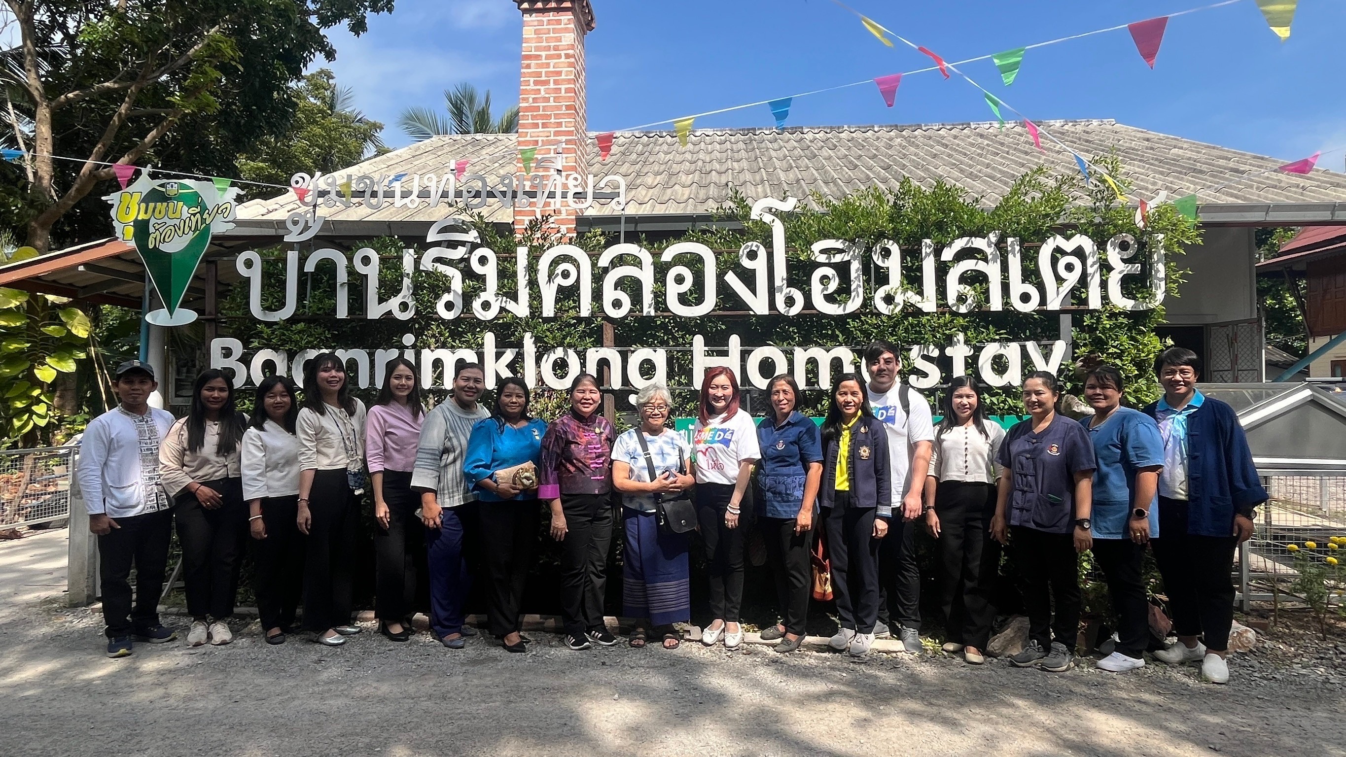 พช.สมุทรสงคราม ร่วมงาน Made in Samut Songkhram และ งานศาสตร์ ศิลป์ ถิ่นวัฒนธรรม
