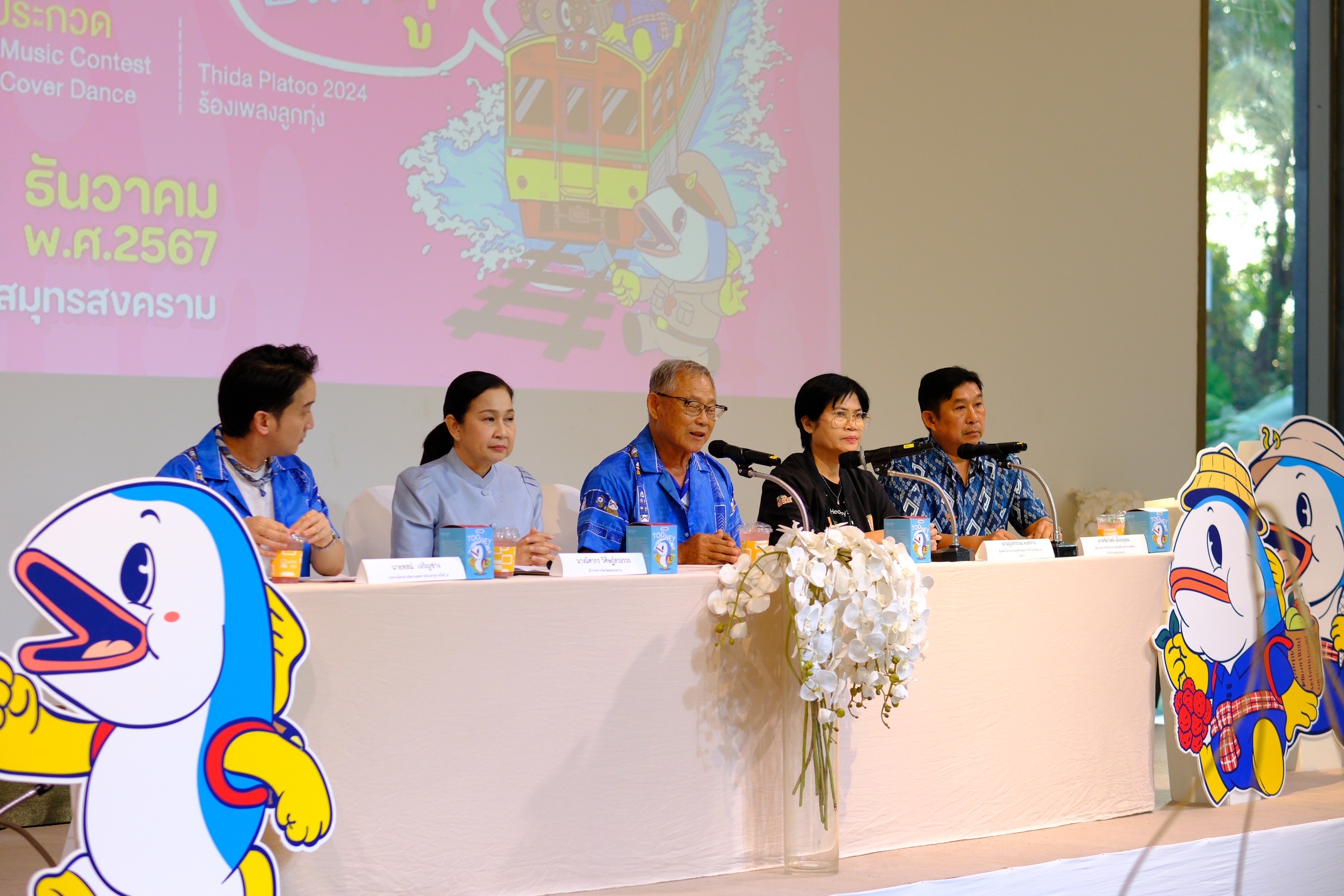 พช.สมุทรสงคราม ร่วมงานแถลงข่าวงานเทศกาลกินปลาทู และของดีเมืองแม่กลอง ครั้งที่ 26 ตอน “ด้วยรักษ์และปลาทู”