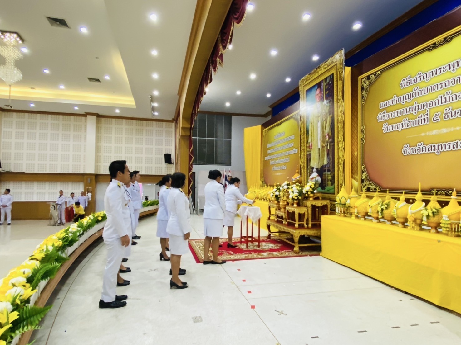 พช.สมุทรสงคราม ร่วมพิธีเจริญพระพุทธมนต์ ทำบุญตักบาตร และพิธีวางพานพุ่มดอกไม้ถวายราชสักการะ เนื่องในวันคล้ายวันพระบรมราชสมภพ พระบาทสมเด็จพระบรมชนกาธิเบศร มหาภูมิพลอดุลยเดชมหาราช บรมนาถบพิตร วันชาติ และวันพ่อแห่งชาติ