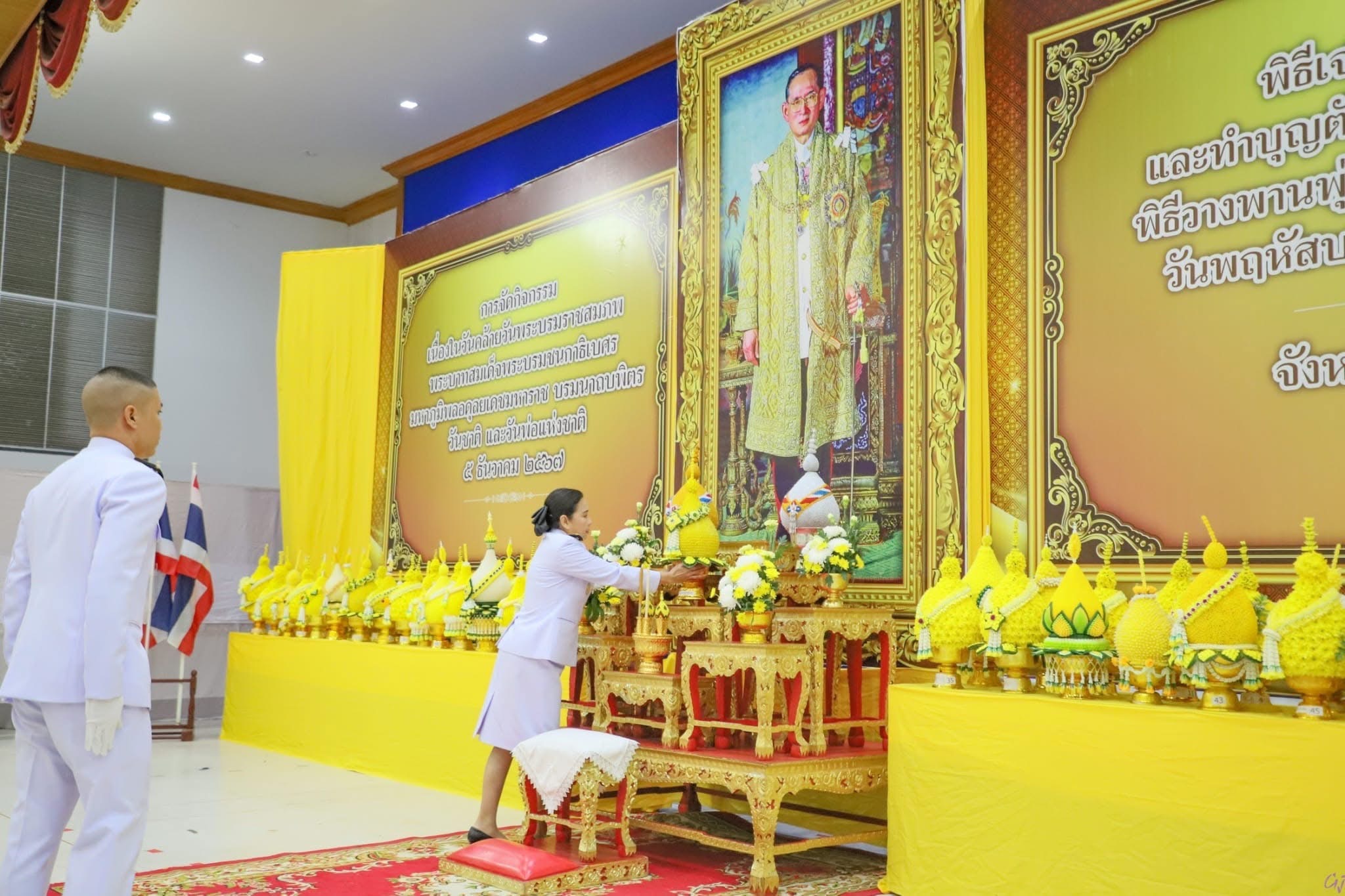 พช.สมุทรสงคราม ร่วมพิธีเจริญพระพุทธมนต์ ทำบุญตักบาตร และพิธีวางพานพุ่มดอกไม้ถวายราชสักการะ เนื่องในวันคล้ายวันพระบรมราชสมภพ พระบาทสมเด็จพระบรมชนกาธิเบศร มหาภูมิพลอดุลยเดชมหาราช บรมนาถบพิตร วันชาติ และวันพ่อแห่งชาติ