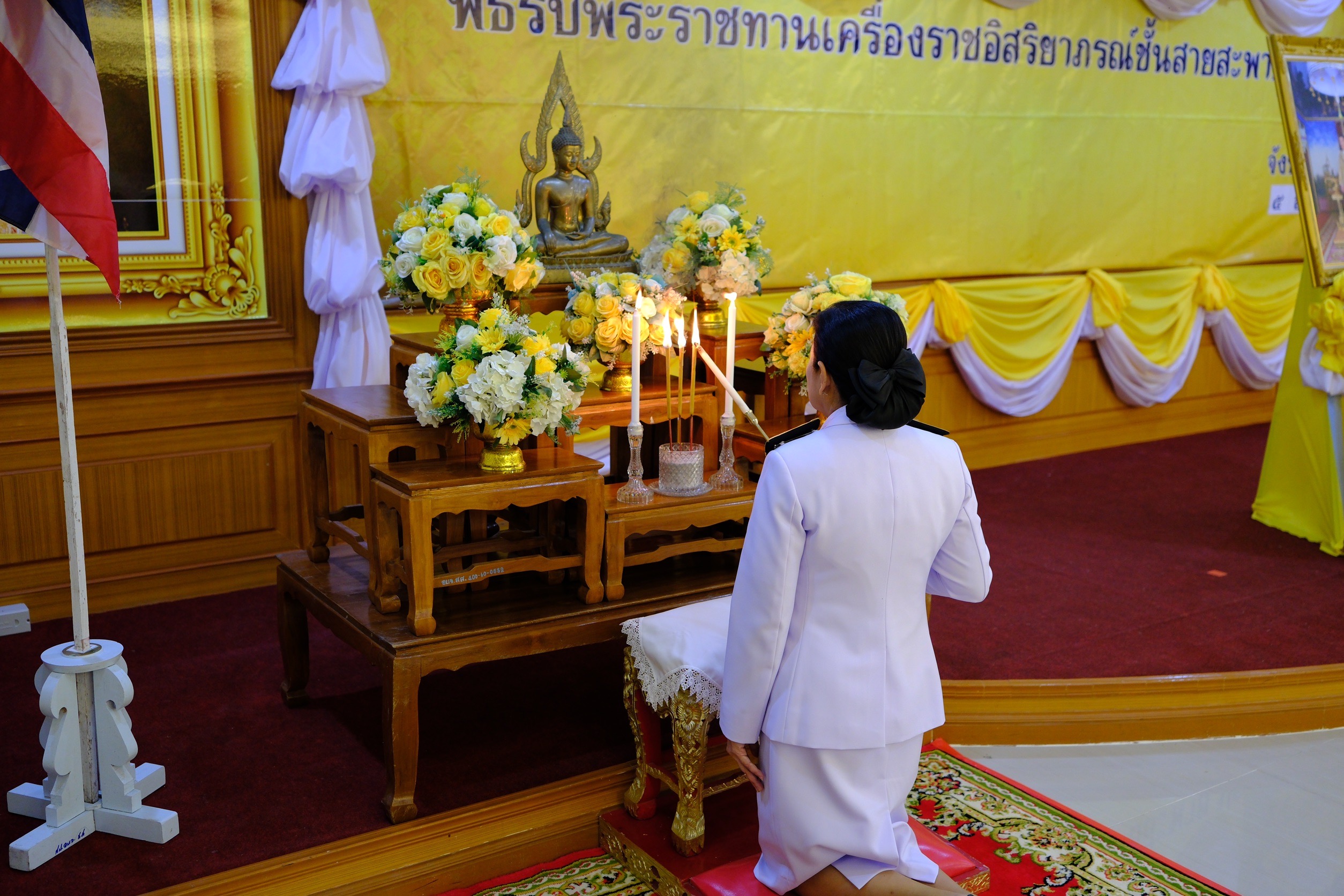 พช.สมุทรสงคราม ร่วมพระราชทานเครื่องราชอิสริยาภรณ์ ชั้นสายสะพาย ประจำปี 2567