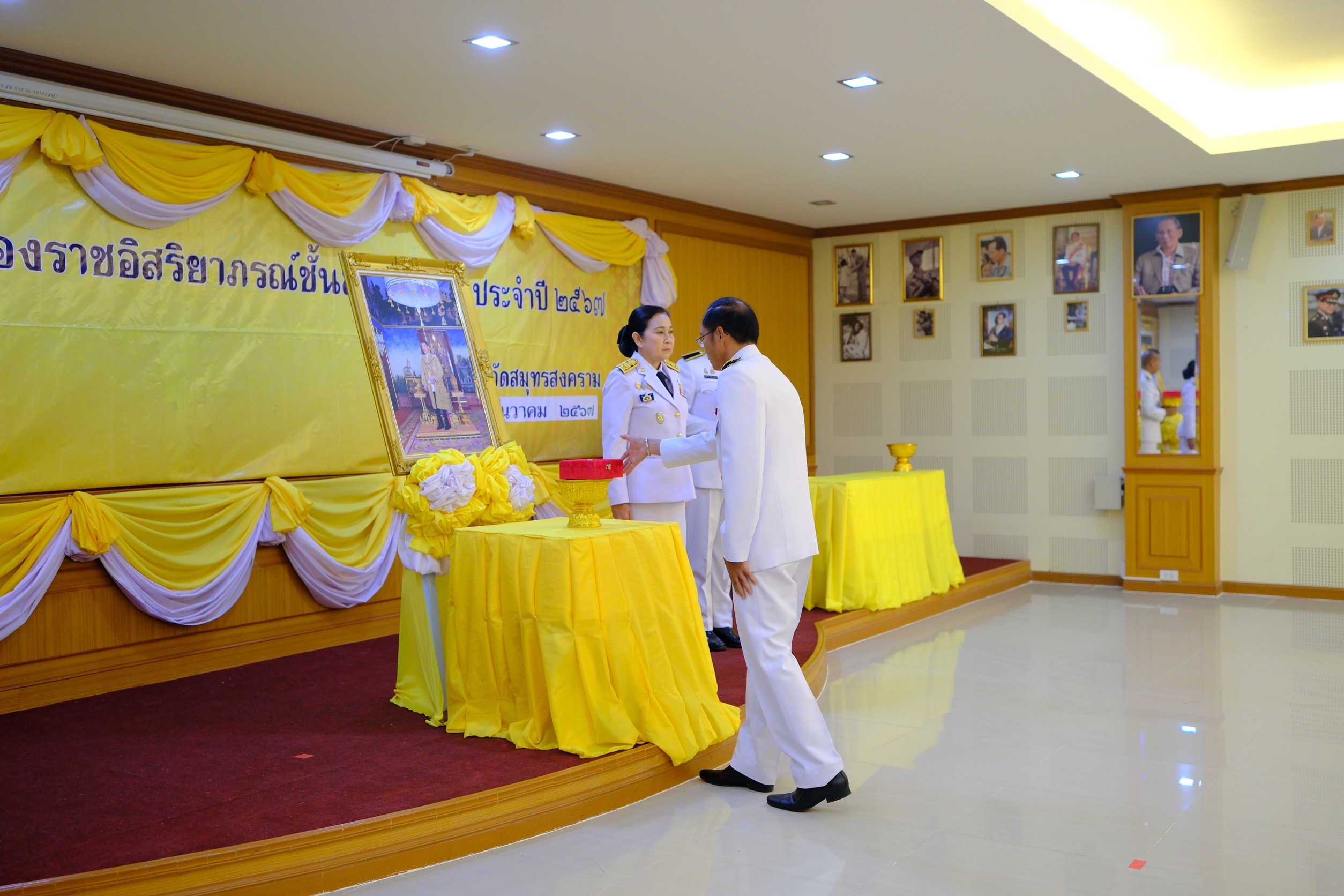 พช.สมุทรสงคราม ร่วมพระราชทานเครื่องราชอิสริยาภรณ์ ชั้นสายสะพาย ประจำปี 2567