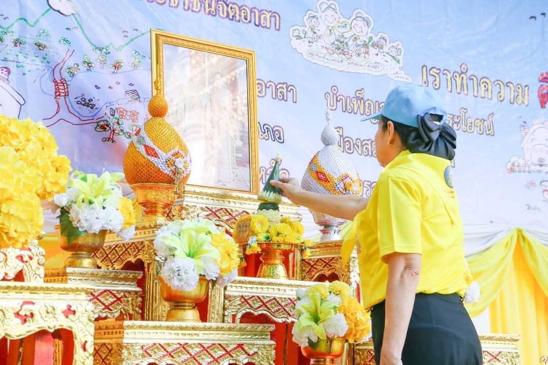 พช.สมุทรสงคราม ร่วมกิจกรรมจิตอาสาพัฒนาเนื่องในวันคล้ายวันพระบรมราชสมภพ พระบาทสมเด็จพระชนกาธิเบศร มหาภูมิพลอดุลยเดชมหาราช บรมนาถบพิตร วันชาติ วันพ่อแห่งชาติ และวันดินโลก