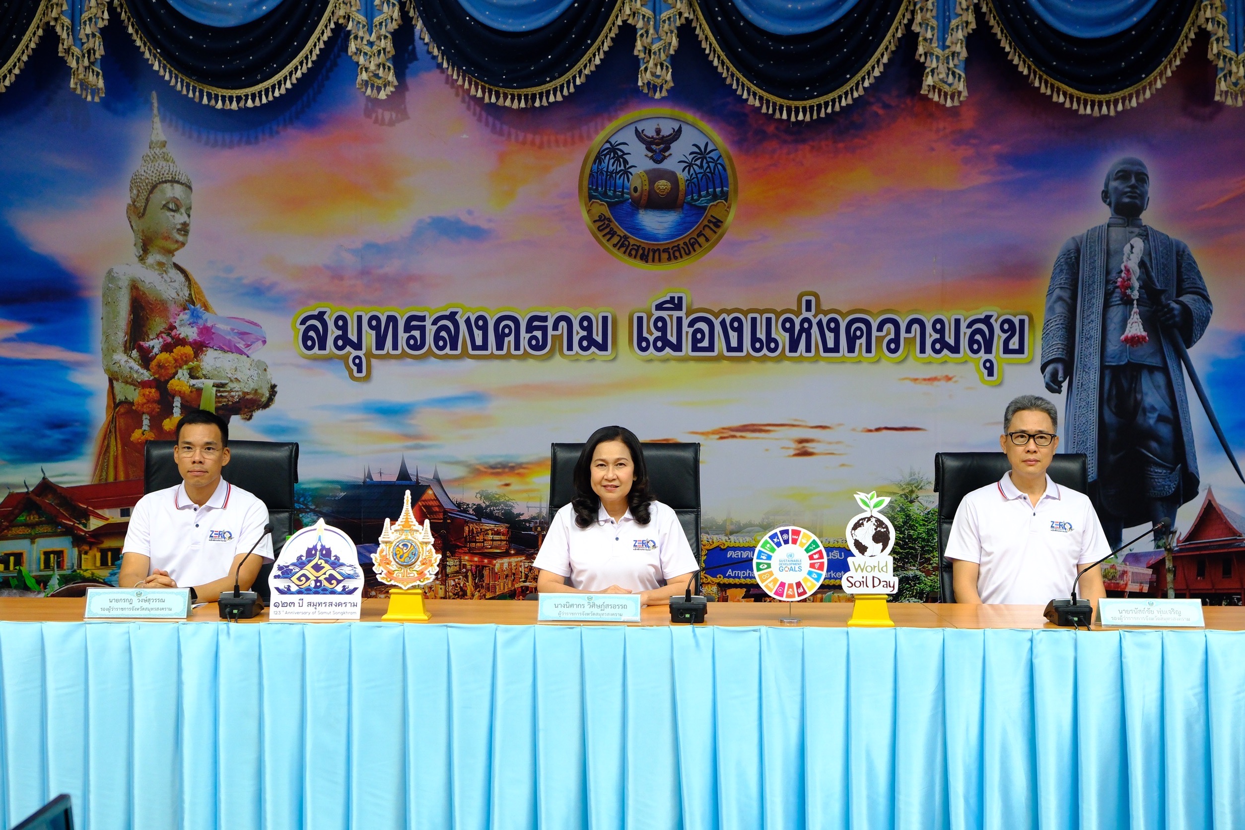 พช.สมุทรสงคราม ร่วมพิธีประกาศเจตจำนงในการต่อต้านการทุจริต ในวันต่อต้านคอร์รัปชันสากล (ประเทศไทย) ประจำปี 2567