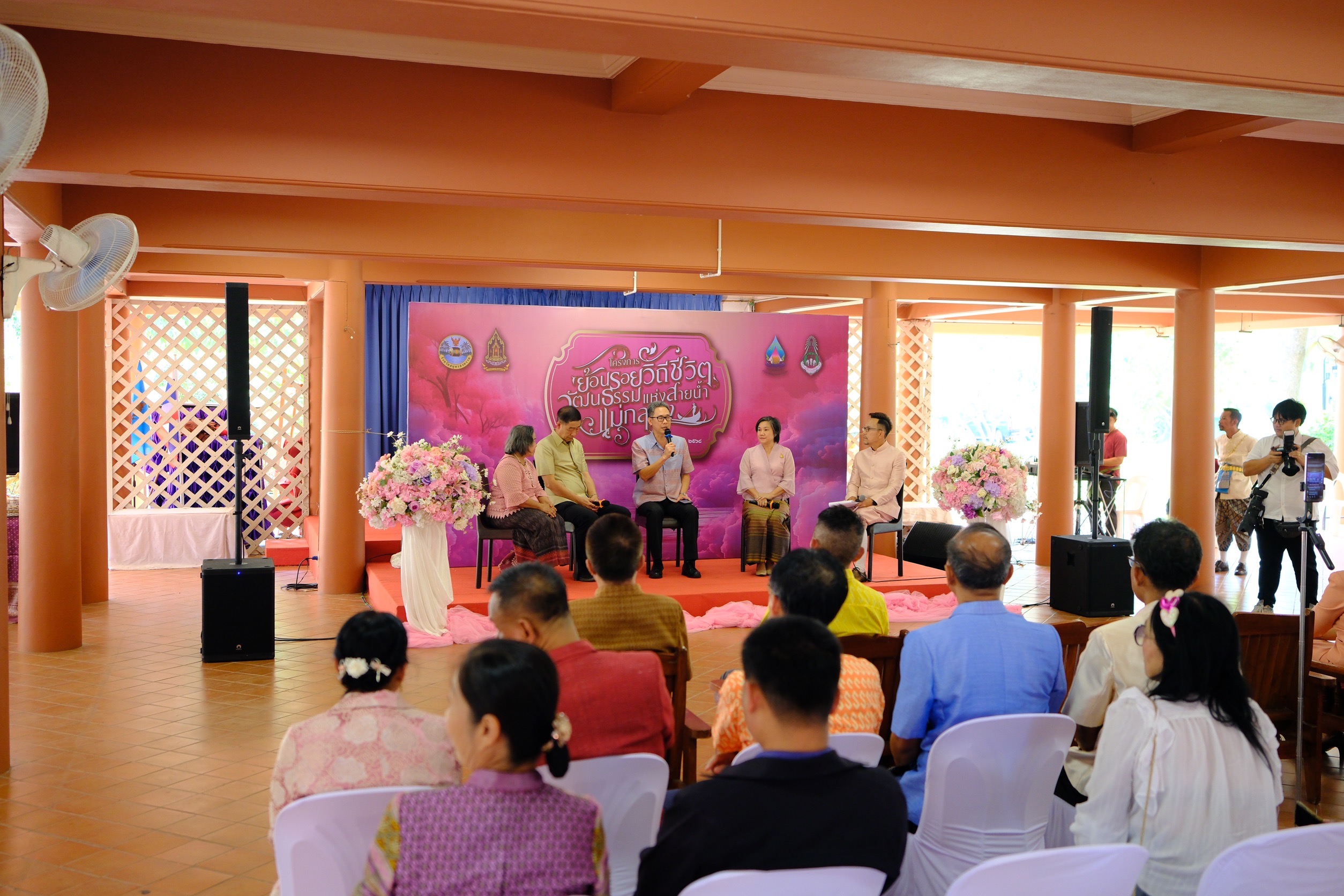 พช.สมุทรสงคราม ร่วมงานแถลงข่าวการจัดงานย้อยรอยวิถีชีวิตวัฒนธรรมแห่งสายน้ำแม่กลอง ประจำปี 2567