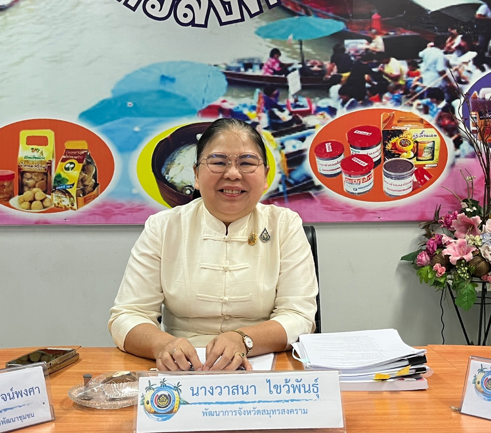 พช.สมุทรสงคราม ดำเนินการประชุมข้อราชการแก่เจ้าหน้าที่ในสังกัด สำนักงานพัฒนาชุมชนจังหวัดสมุทรสงคราม ประจำเดือนพฤศจิกายน 2567