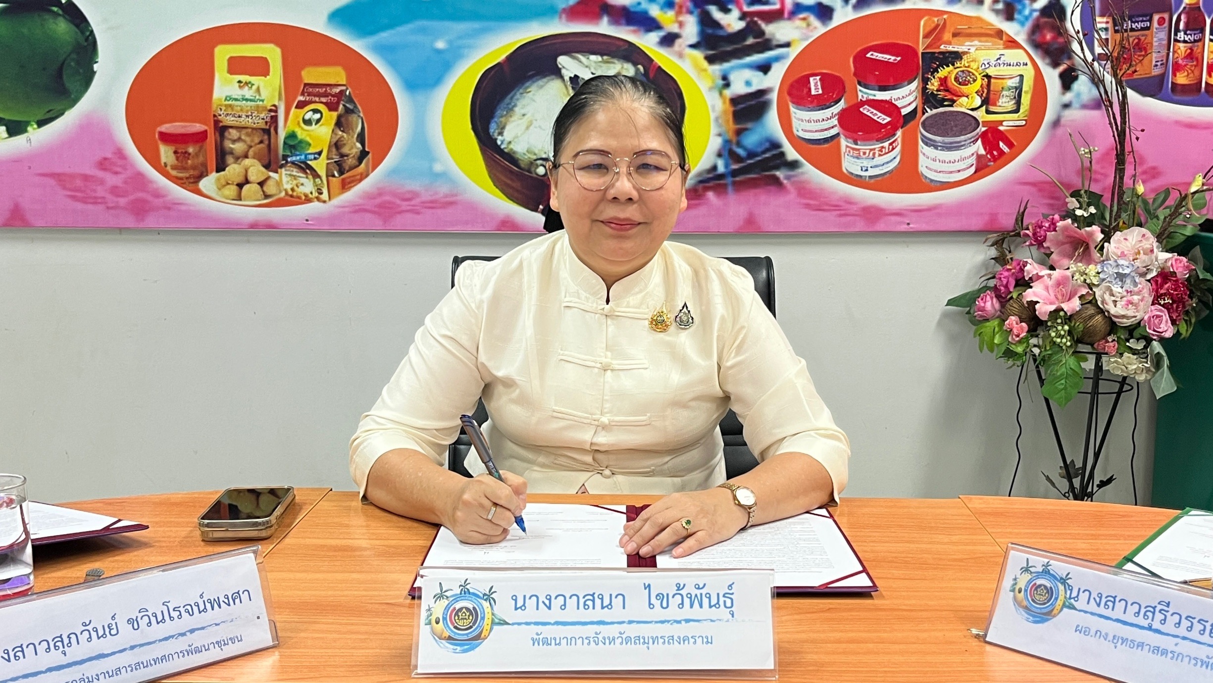 พช.สมุทรสงคราม ดำเนินการประชุมข้อราชการแก่เจ้าหน้าที่ในสังกัด สำนักงานพัฒนาชุมชนจังหวัดสมุทรสงคราม ประจำเดือนพฤศจิกายน 2567
