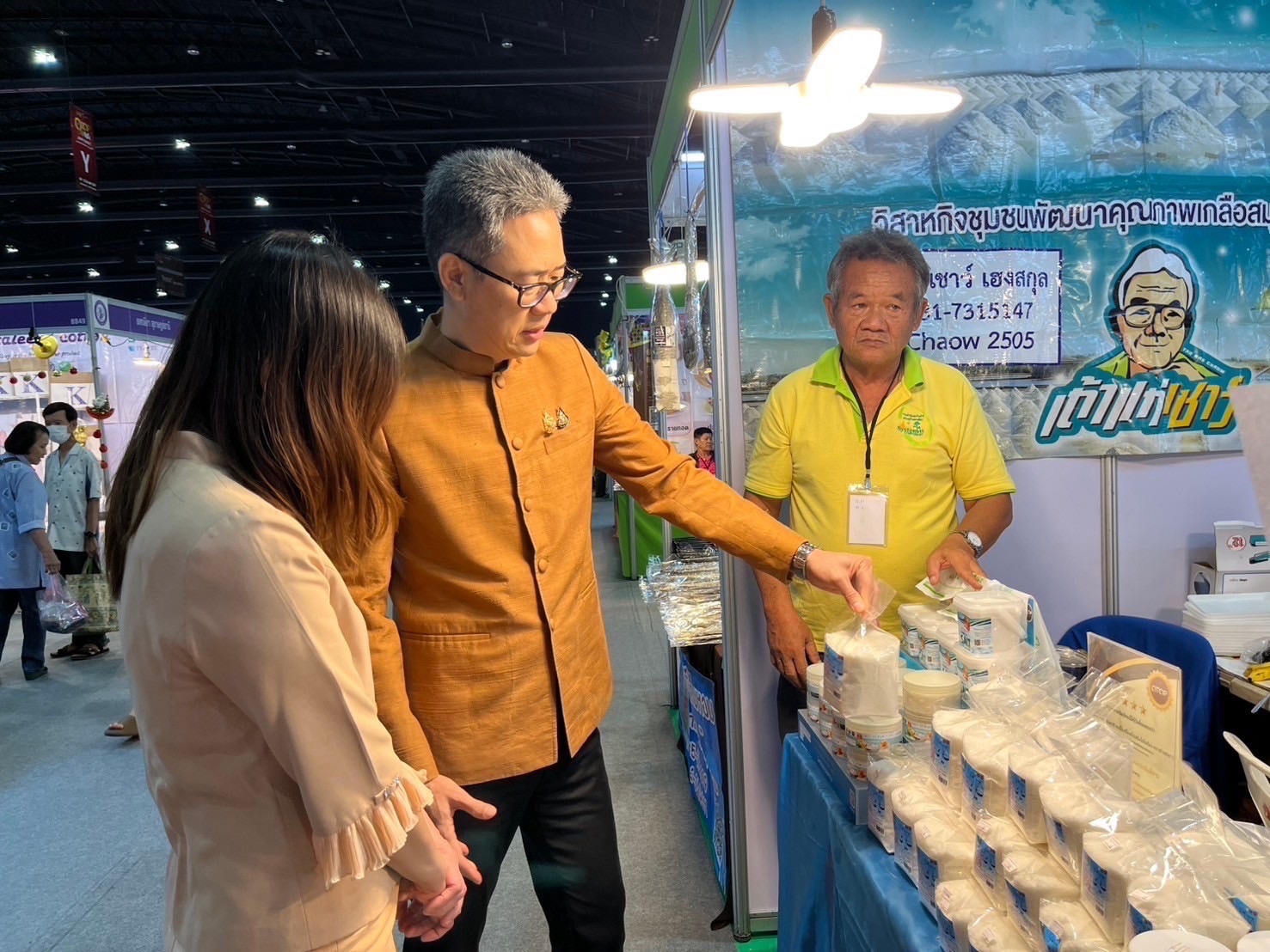 จังหวัดสมุทรสงคราม ร่วมพิธีเปิดงาน “OTOP City 2024 Happy Market” กระทรวงมหาดไทยมอบความสุขให้คนไทยส่งท้ายปลายปี
