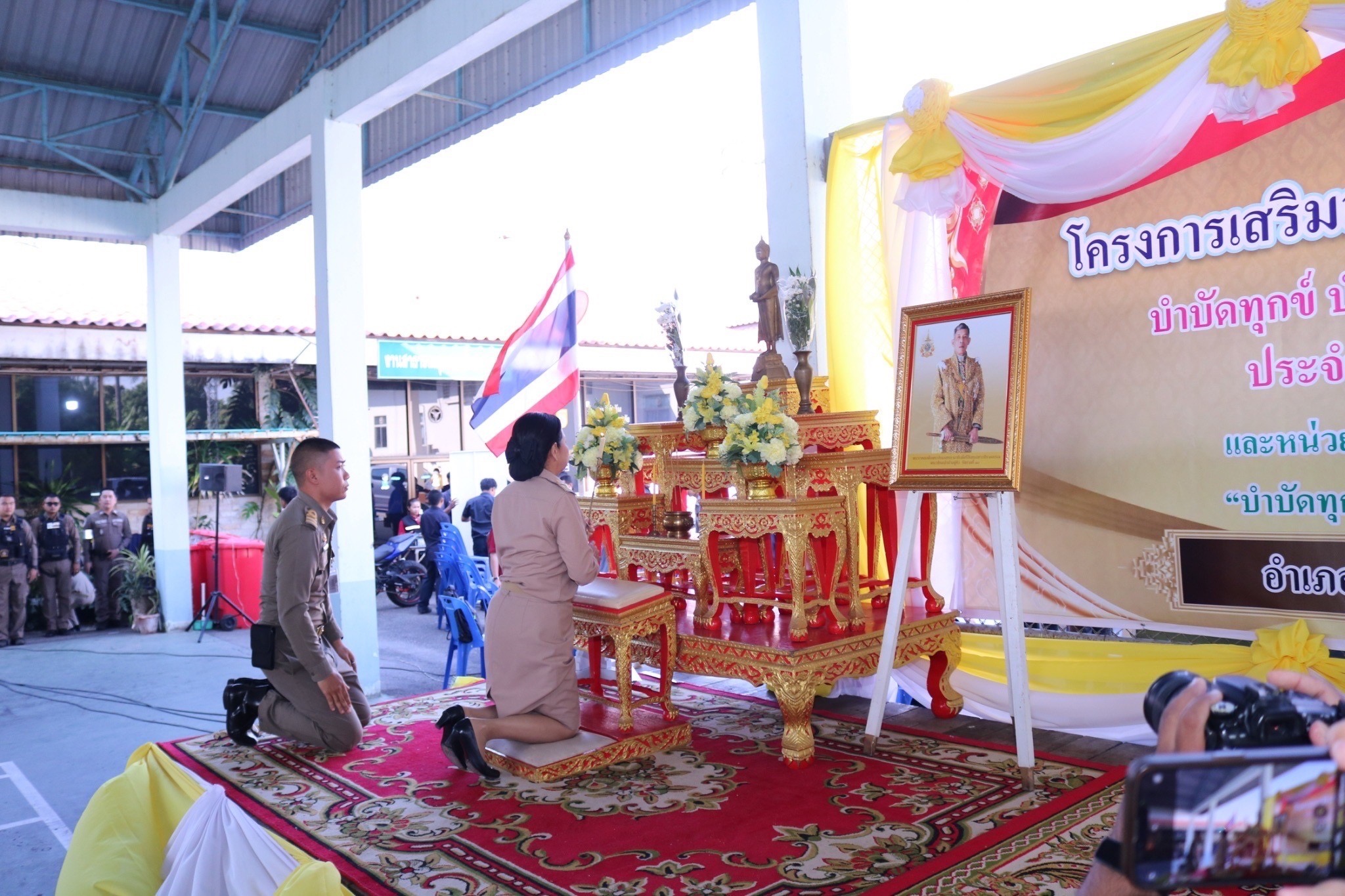 พช.สมุทรสงคราม ร่วมโครงการเสริมสร้างความจงรักภักดีต่อสถาบัน บำบัดทุกข์ บำรุงสุข สร้างรอยยิ้มให้ประชาชน ประจำปีงบประมาณ พ.ศ. 2568 ครั้งที่ 1/2568 และหน่วยบริการจังหวัดสมุทรสงครามเคลื่อนที่ “บำบัดทุกข์ บำรุงสุข สร้างรอยยิ้มให้ประชาชน”