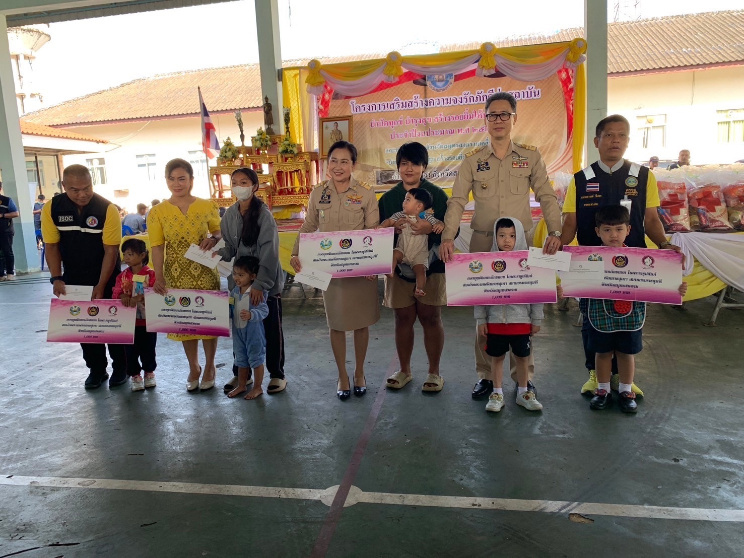 พช.สมุทรสงคราม ร่วมโครงการเสริมสร้างความจงรักภักดีต่อสถาบัน บำบัดทุกข์ บำรุงสุข สร้างรอยยิ้มให้ประชาชน ประจำปีงบประมาณ พ.ศ. 2568 ครั้งที่ 1/2568 และหน่วยบริการจังหวัดสมุทรสงครามเคลื่อนที่ “บำบัดทุกข์ บำรุงสุข สร้างรอยยิ้มให้ประชาชน”