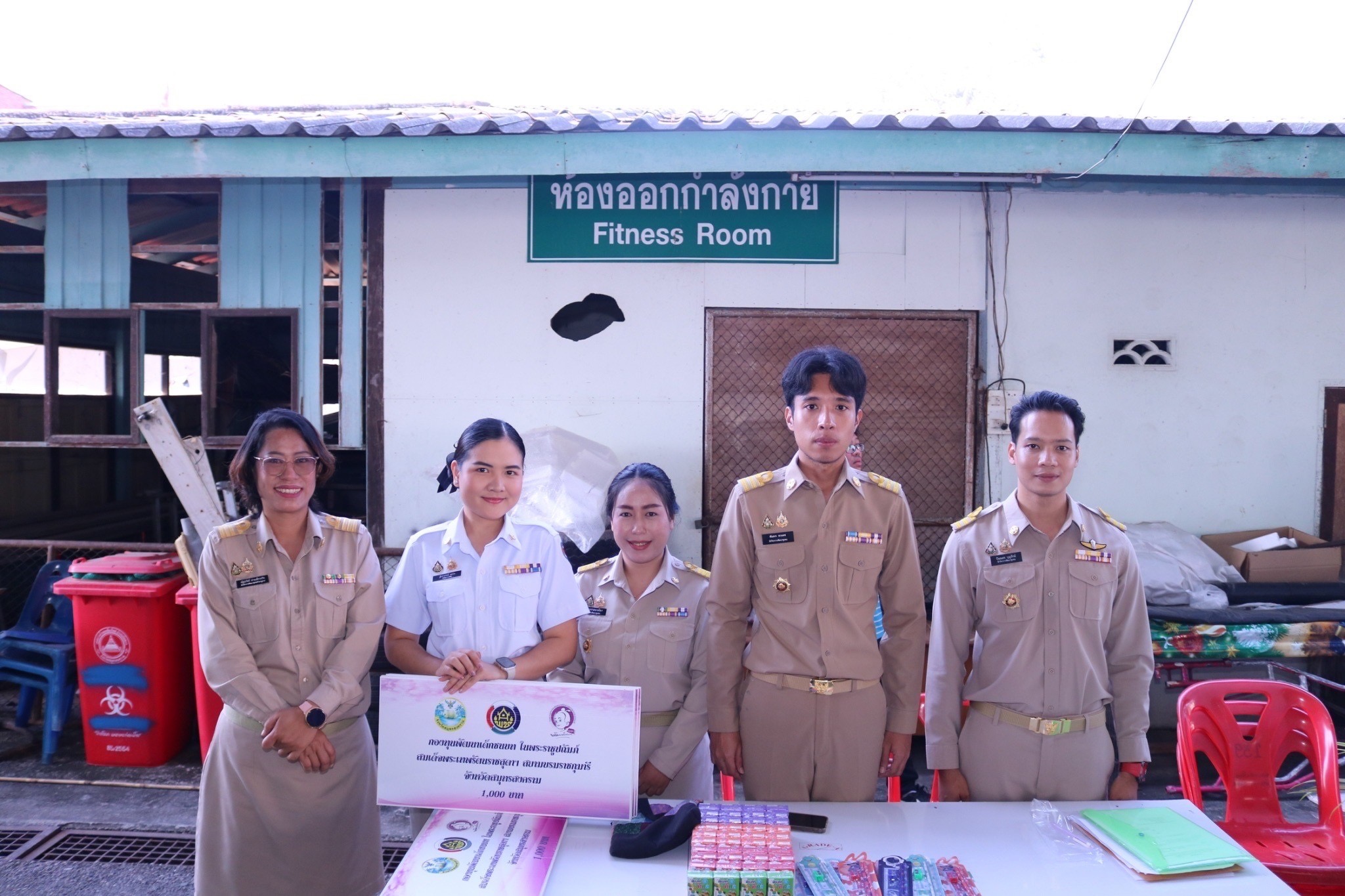 พช.สมุทรสงคราม ร่วมโครงการเสริมสร้างความจงรักภักดีต่อสถาบัน บำบัดทุกข์ บำรุงสุข สร้างรอยยิ้มให้ประชาชน ประจำปีงบประมาณ พ.ศ. 2568 ครั้งที่ 1/2568 และหน่วยบริการจังหวัดสมุทรสงครามเคลื่อนที่ “บำบัดทุกข์ บำรุงสุข สร้างรอยยิ้มให้ประชาชน”