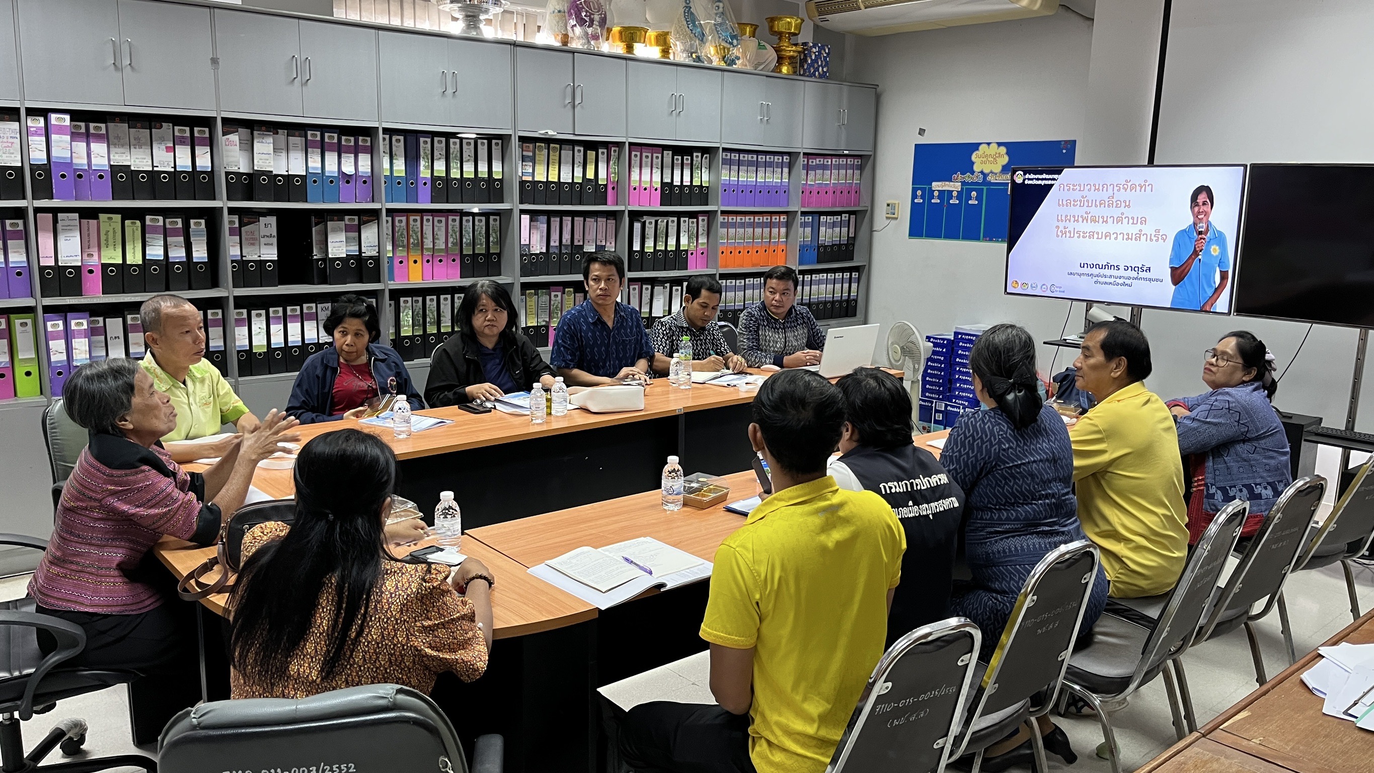 พช.สมุทรสงคราม จัดประชุมเชิงปฏิบัติการเสริมสร้างทักษะคณะกรรมการบริหารศูนย์ประสานงานองค์การชุมชนระดับอำเภอ (ศอช.อ.)