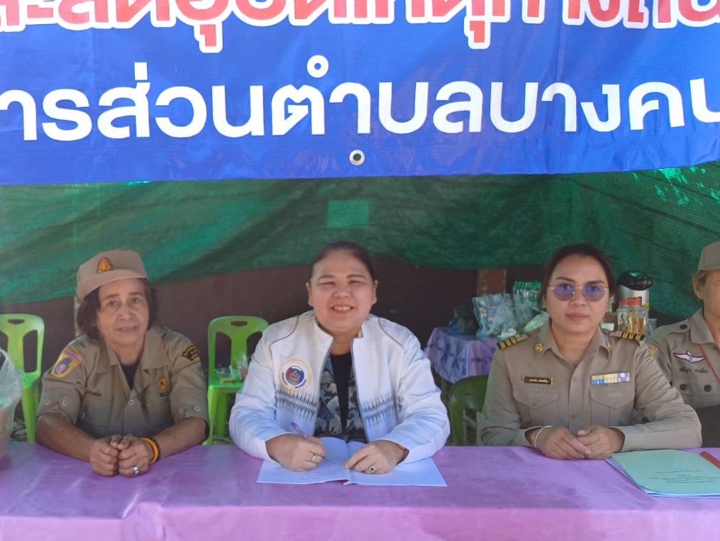 พช.สมุทรสงคราม ลงพื้นที่ตรวจด่านตรวจ จุดตรวจ และจุดให้บริการประชาชน ช่วงเทศกาลปีใหม่ พ.ศ. 2568