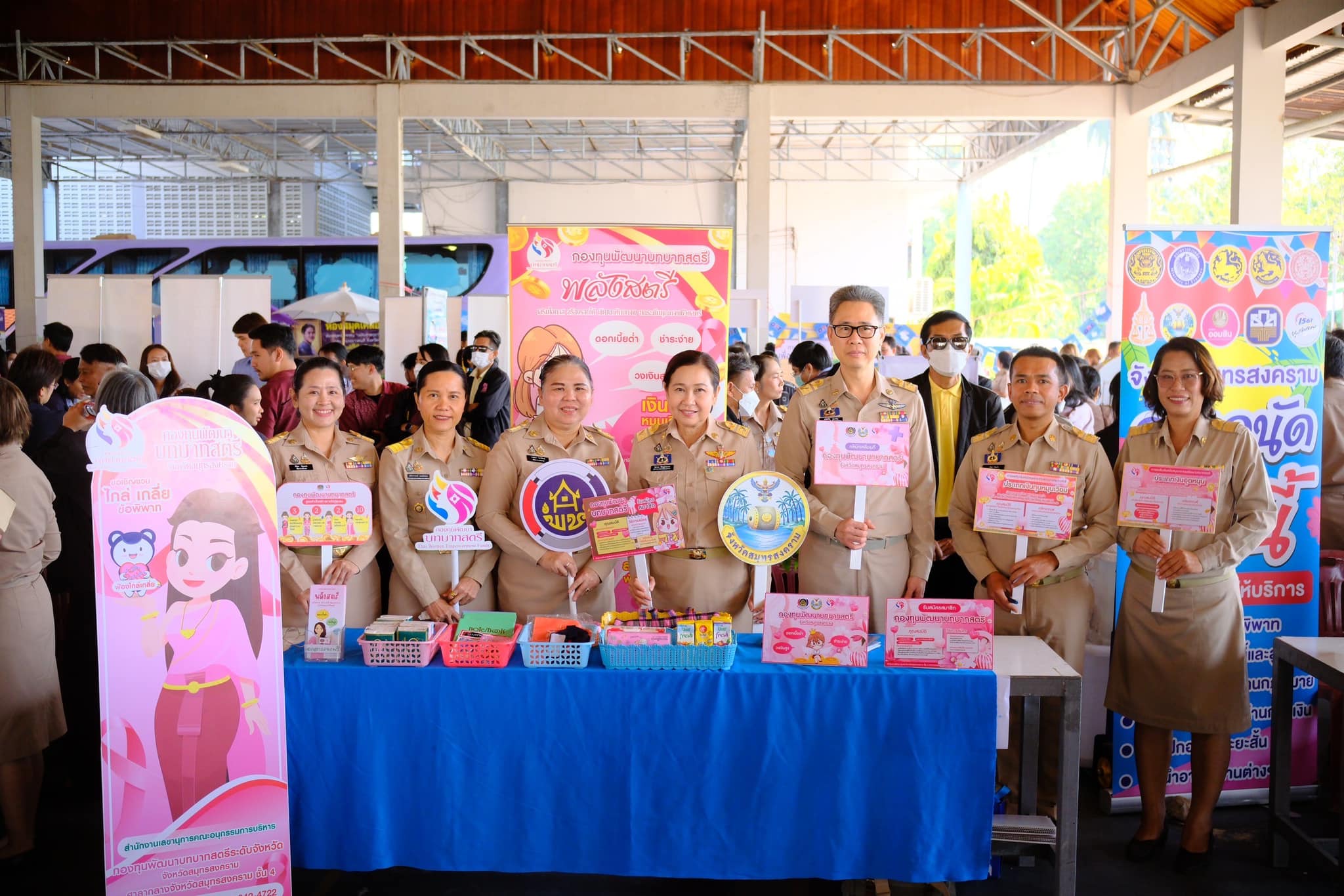 พช.สมุทรสงคราม ร่วมโครงการเสริมสร้างความจงรักภักดีต่อสถาบัน บำบัดทุกข์ บำรุงสุข สร้างรอยยิ้มให้ประชาชน ประจำปีงบประมาณ พ.ศ. 2568 ครั้งที่ 1/2568 และหน่วยบริการจังหวัดสมุทรสงครามเคลื่อนที่ “บำบัดทุกข์ บำรุงสุข สร้างรอยยิ้มให้ประชาชน”