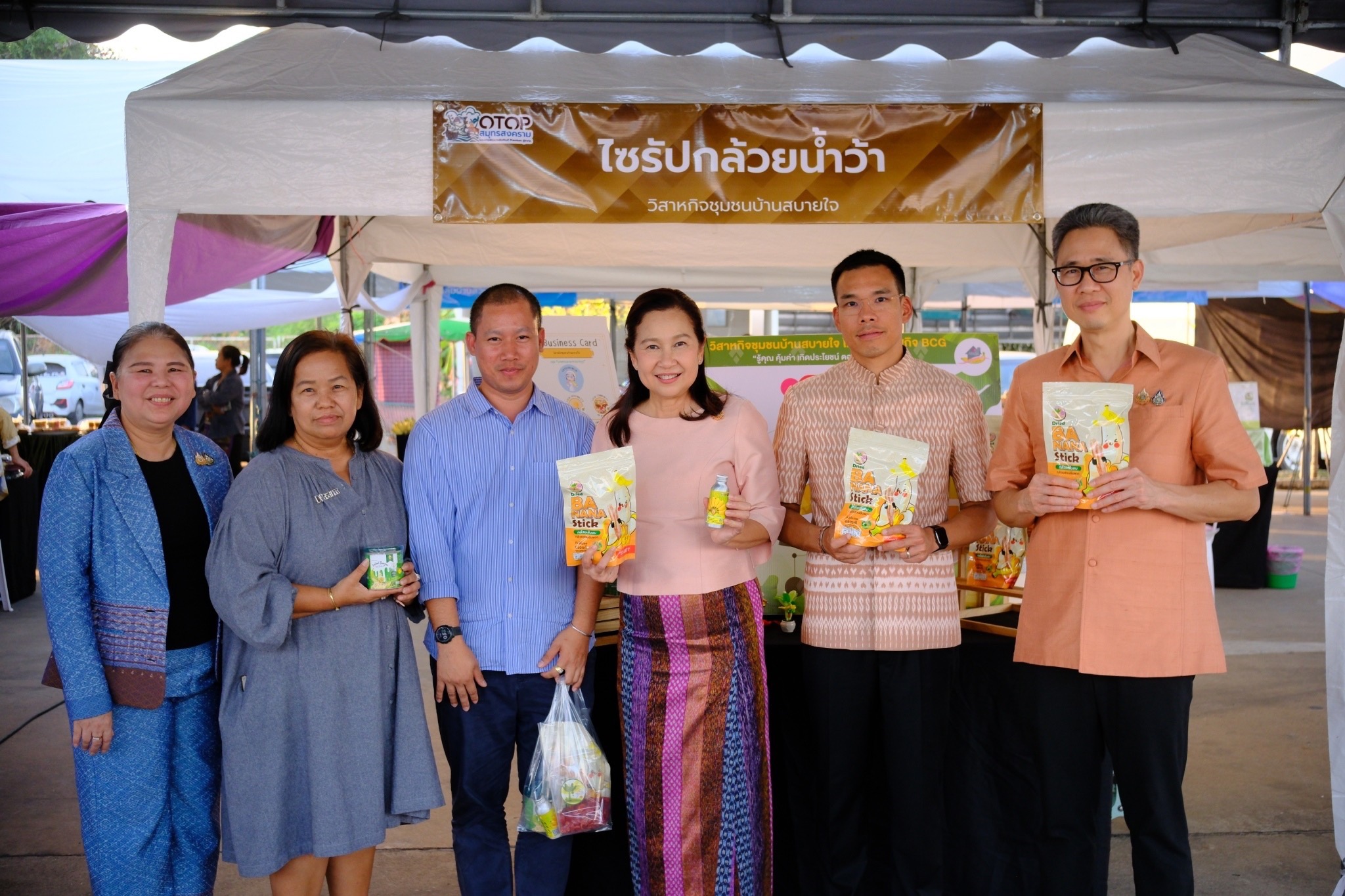 พช.สมุทรสงคราม จัดโครงการพัฒนาผลิตภัณฑ์ Premium สู่สากล มหกรรมจัดแสดงสินค้า OTOP ของจังหวัดสมุทรสงคราม