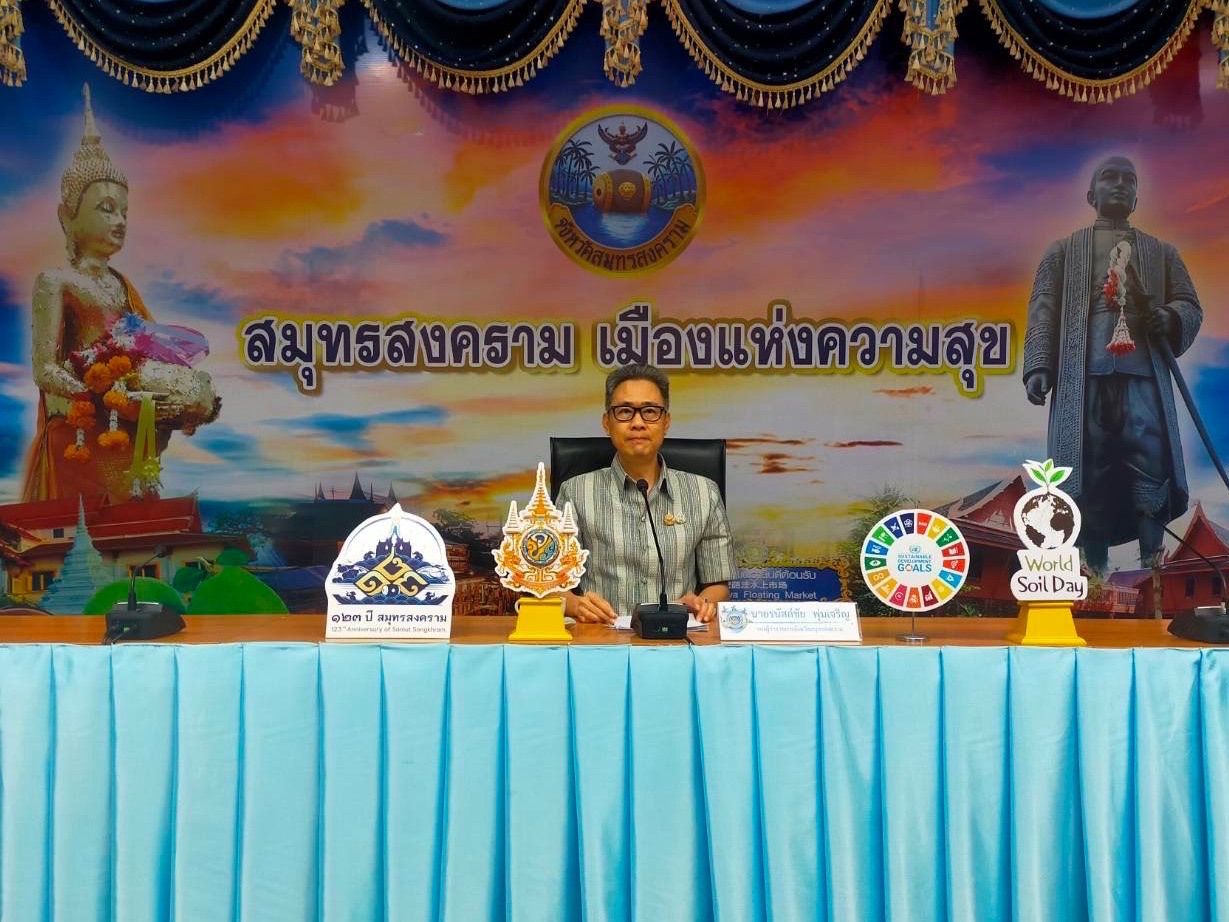 พช.สมุทรสงคราม ดำเนินโครงการส่งเสริมกระบวนการเครือข่ายองค์ความรู้ (Knowledge – Based OTOP : KBO) กิจกรรมที่ 1 พัฒนาศักยภาพเครือข่ายองค์ความรู้ (Knowledge – Based OTOP : KBO) จังหวัด ประจำปีงบประมาณ พ.ศ. 2568
