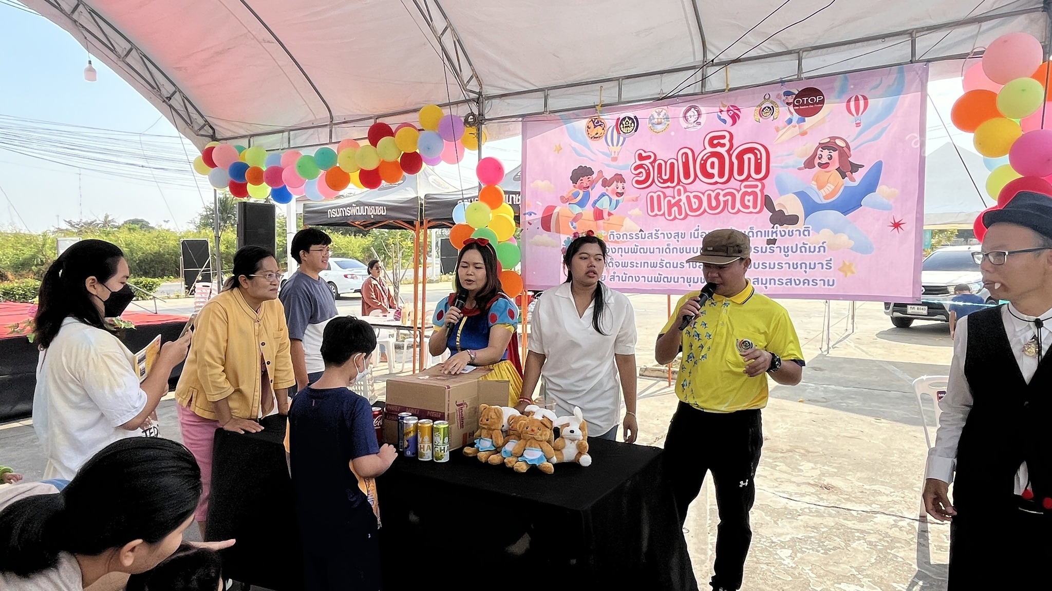พช.สมุทรสงคราม จัดกิจกรรมวันเด็กแห่งชาติ ประจำปี 2568