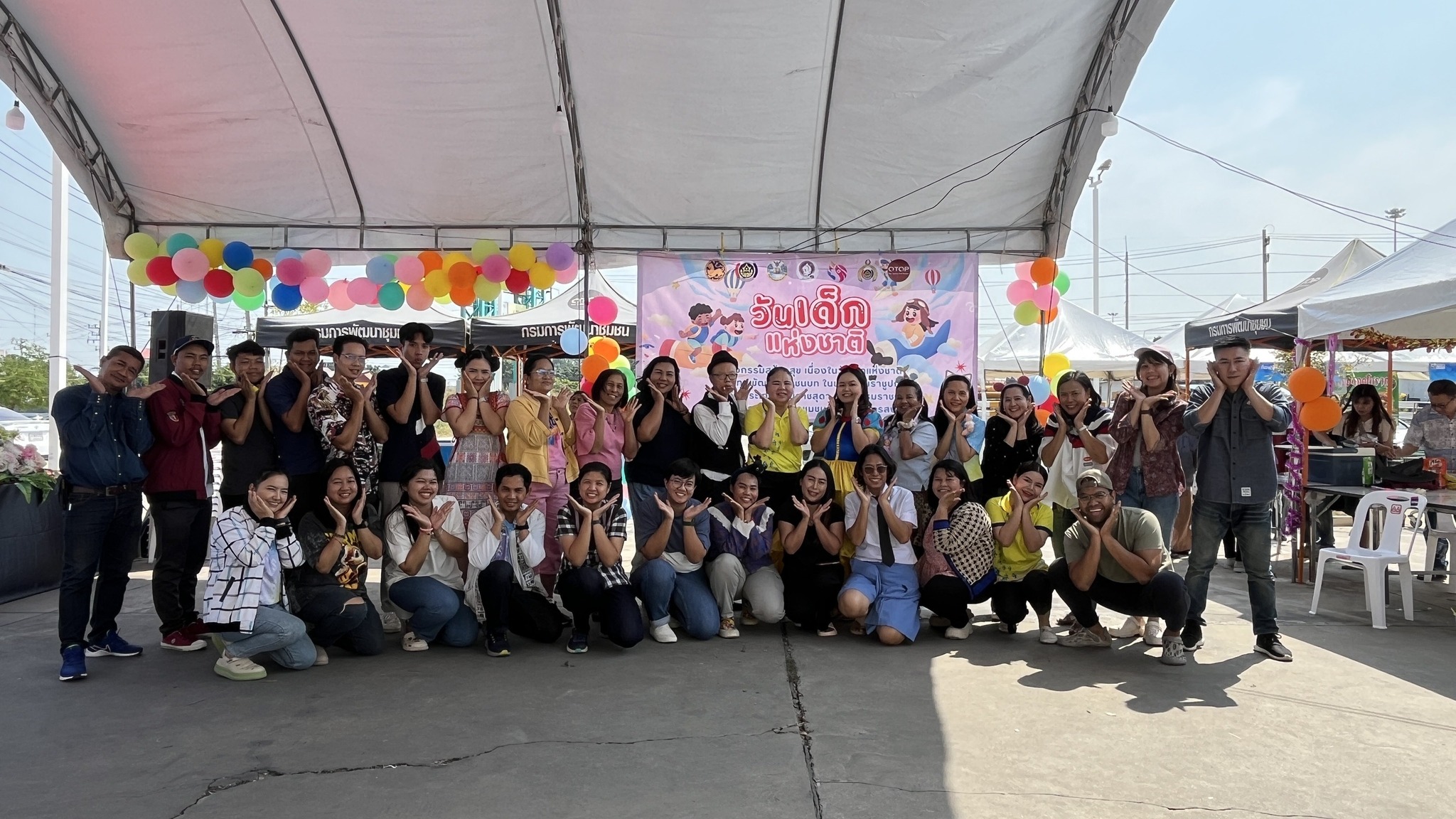 พช.สมุทรสงคราม จัดกิจกรรมวันเด็กแห่งชาติ ประจำปี 2568